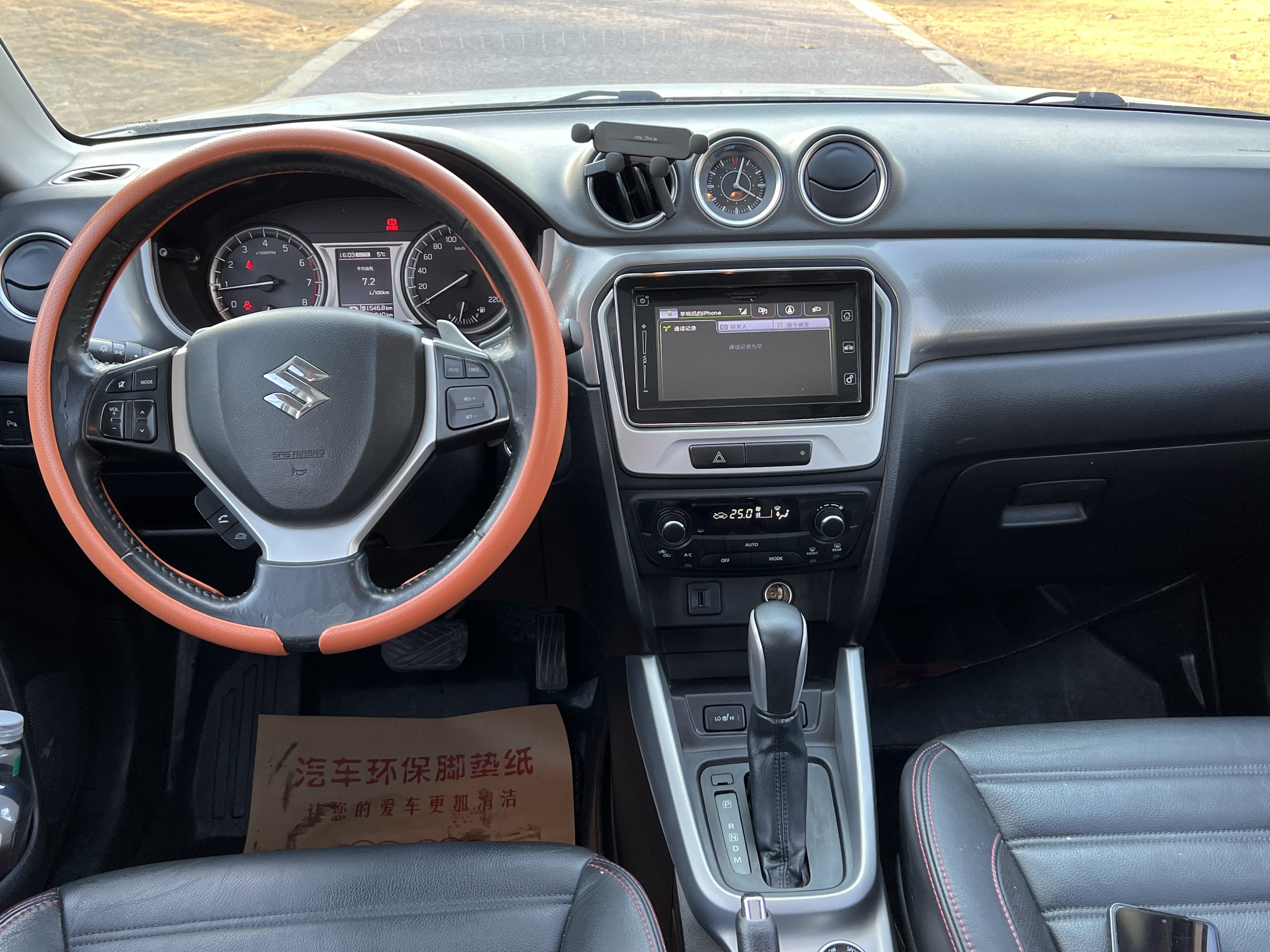 Suzuki Vitara 2016 image de voiture #4