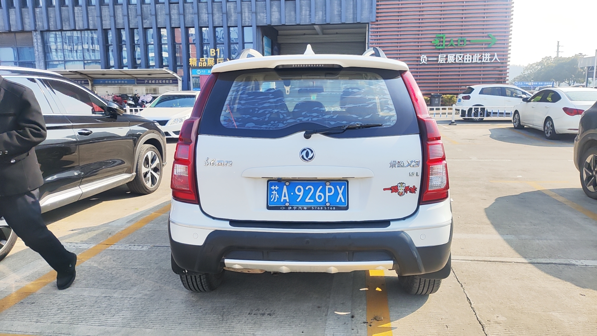 Forthing JOYEAR X3 2016 #4 Forthing JOYEAR X3 2016 car image #4