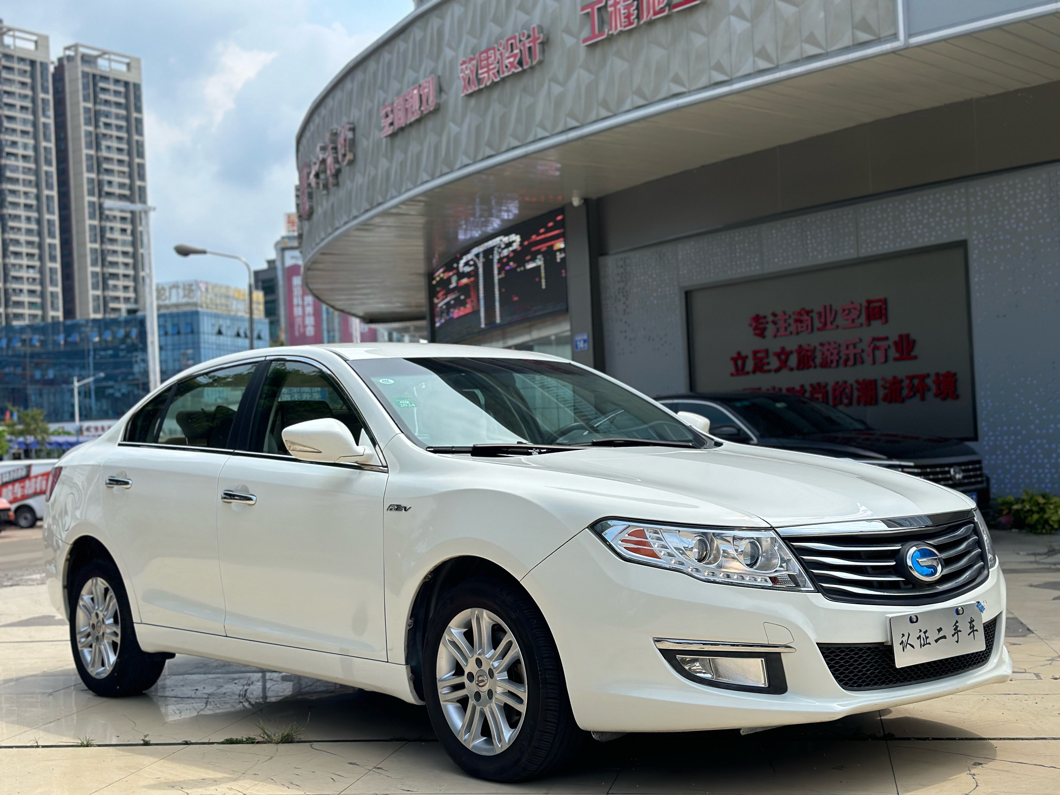 GAC Trumpchi GA5 New Energy 2016 car image #4