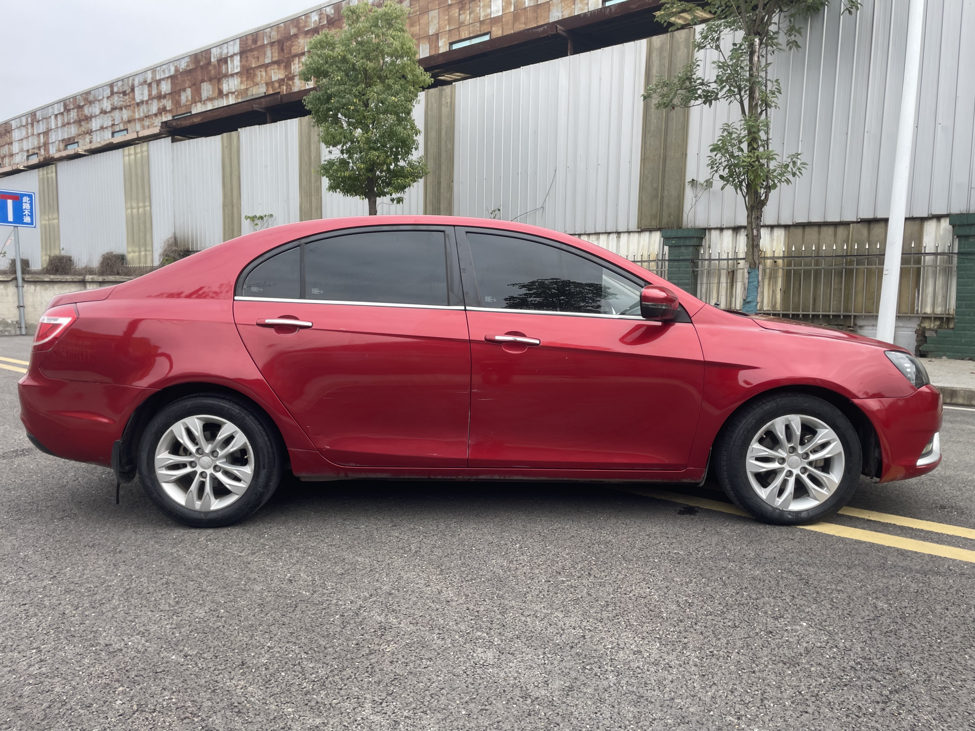 GEELY Emgrand 2015 car image #4
