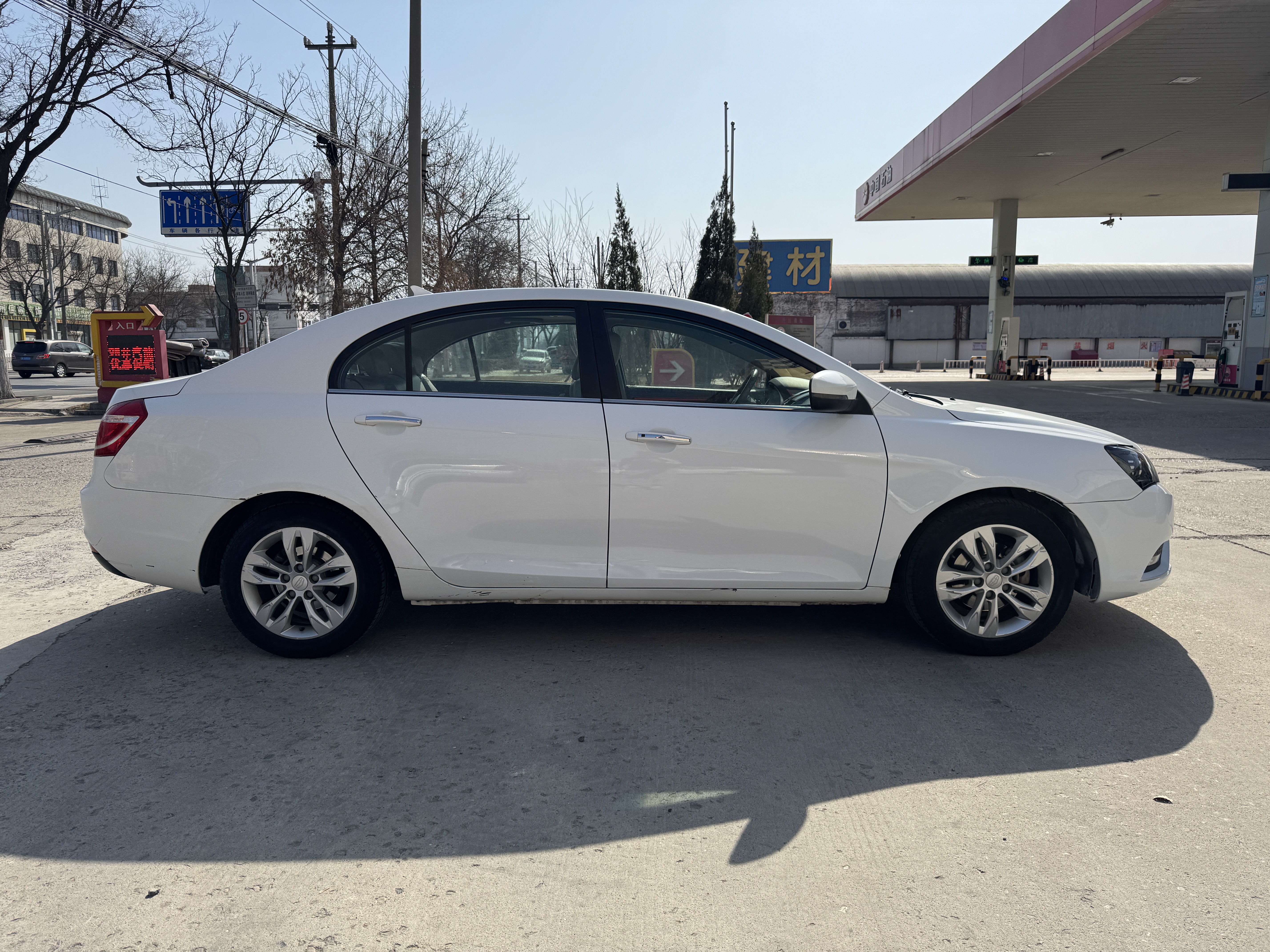 Emgrand 2015 #4 Emgrand 2015 car image #4