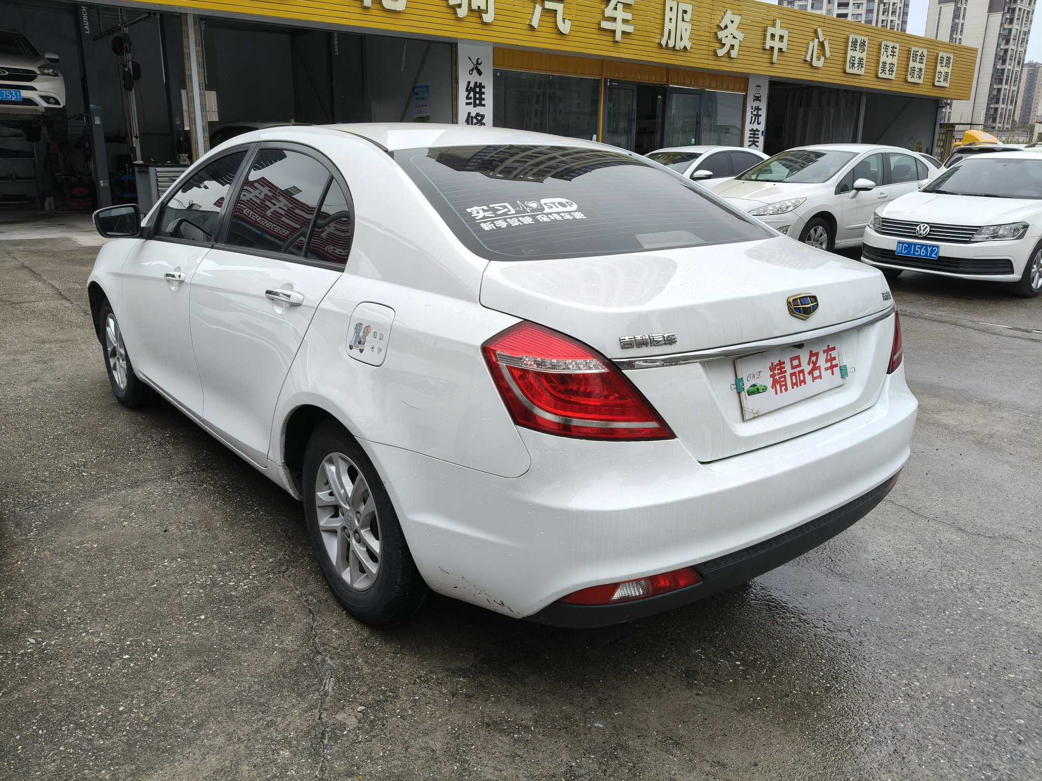 GEELY Emgrand 2016 #4 GEELY Emgrand 2016 car image #4