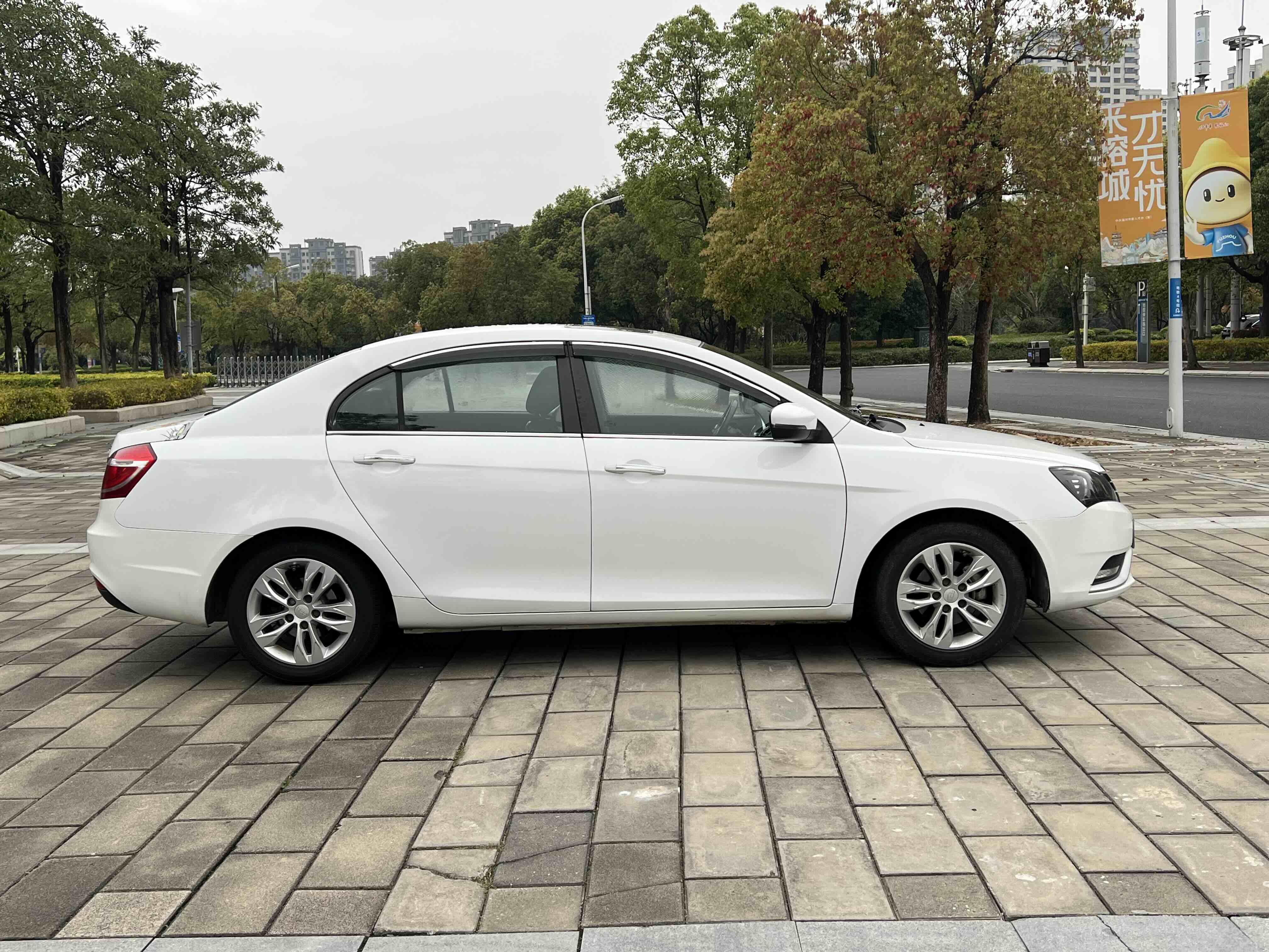 Emgrand 2016 #4 Emgrand 2016 car image #4