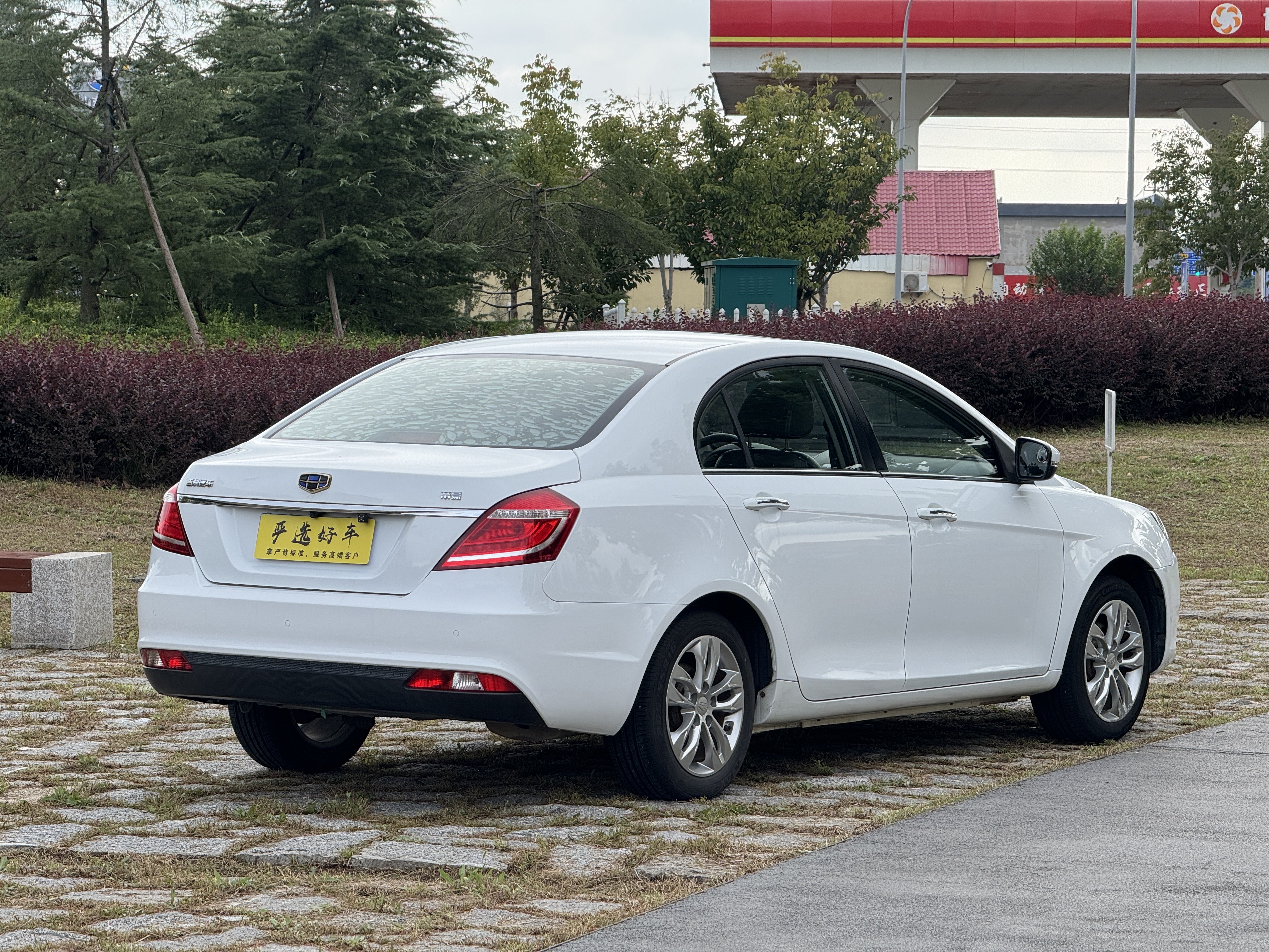 Emgrand 2016 #4 Emgrand 2016 car image #4
