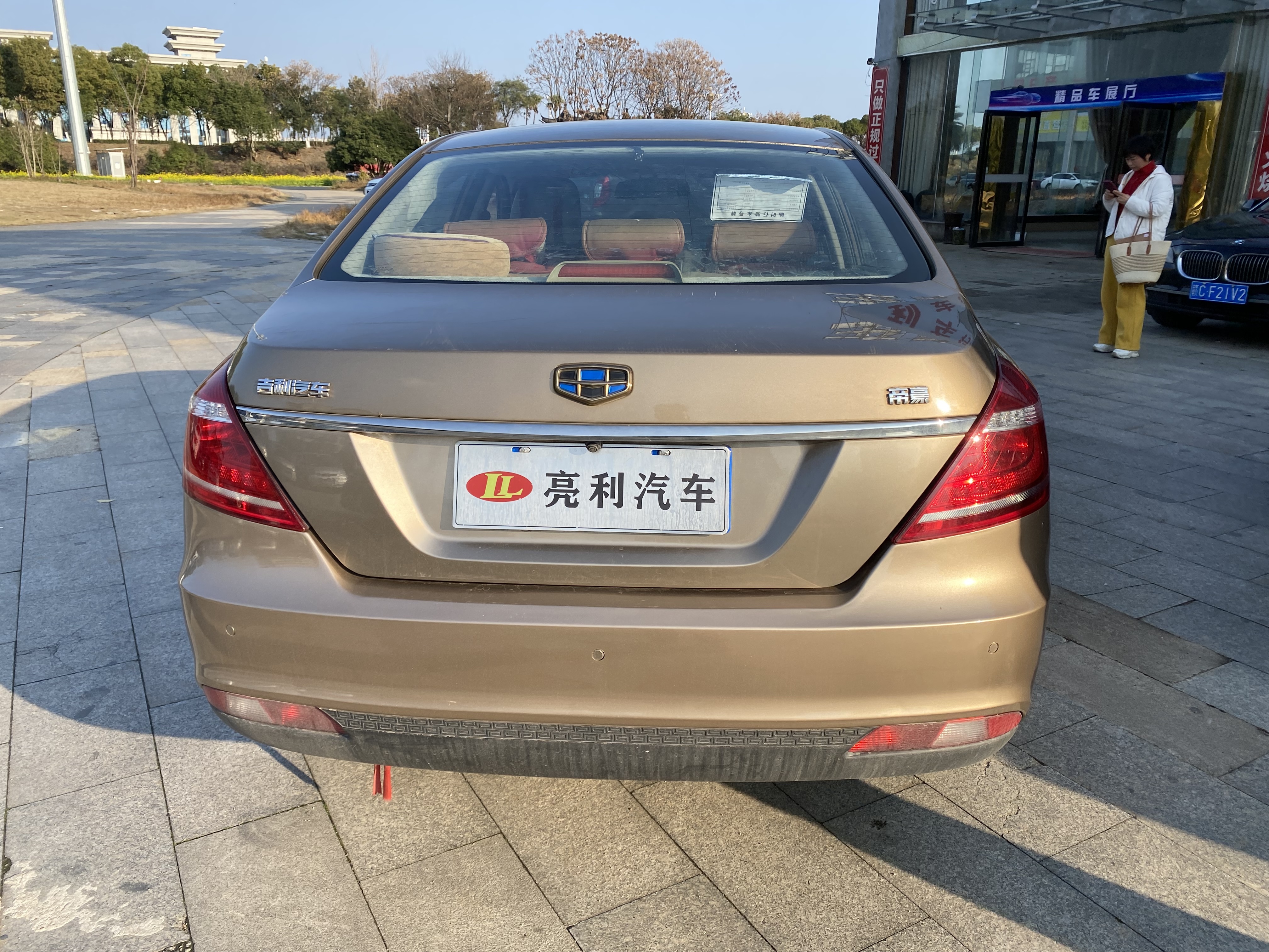 Emgrand 2016 #4 Emgrand 2016 car image #4