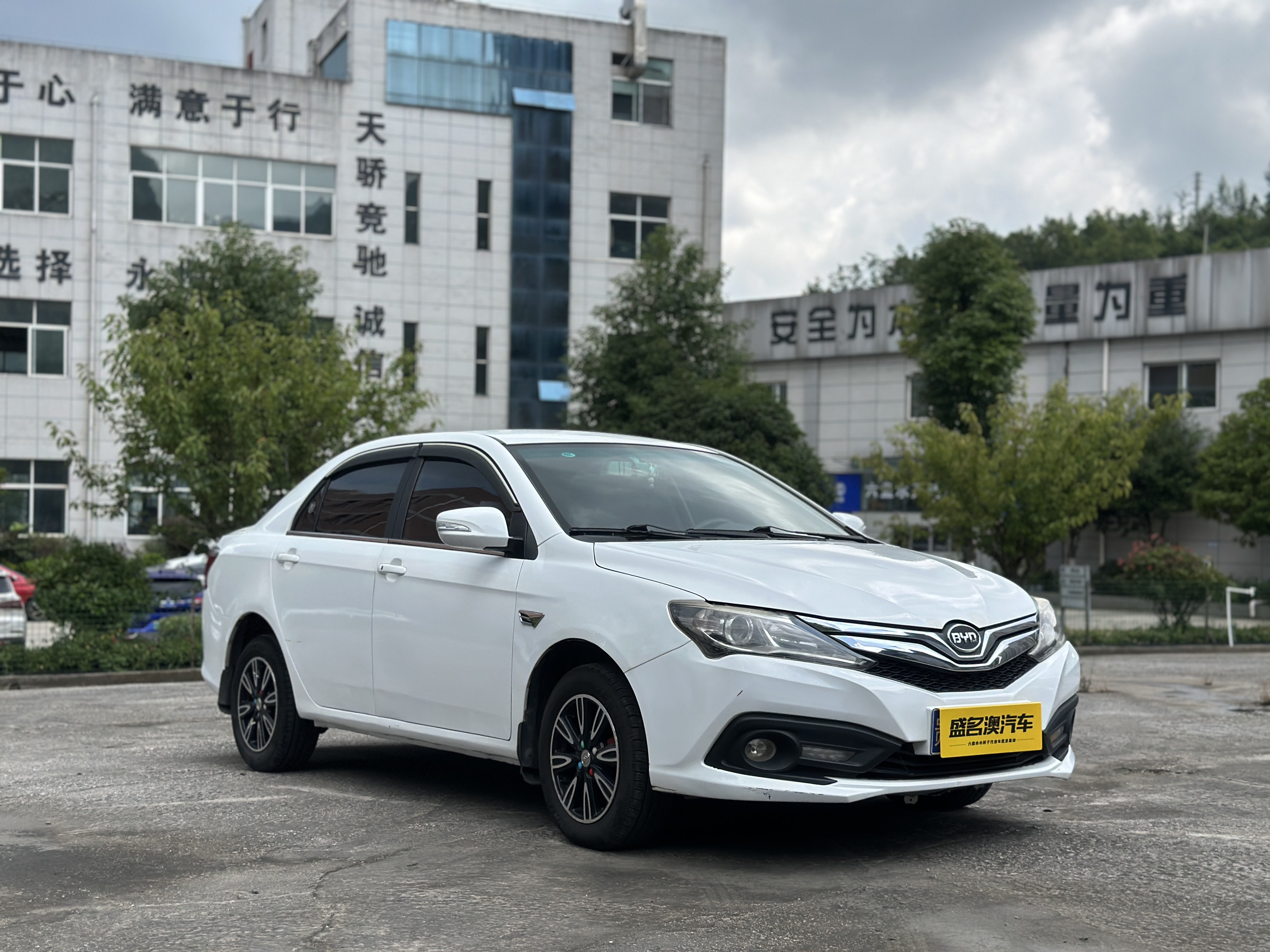 BYD SuRui 2017 immagine di auto #4