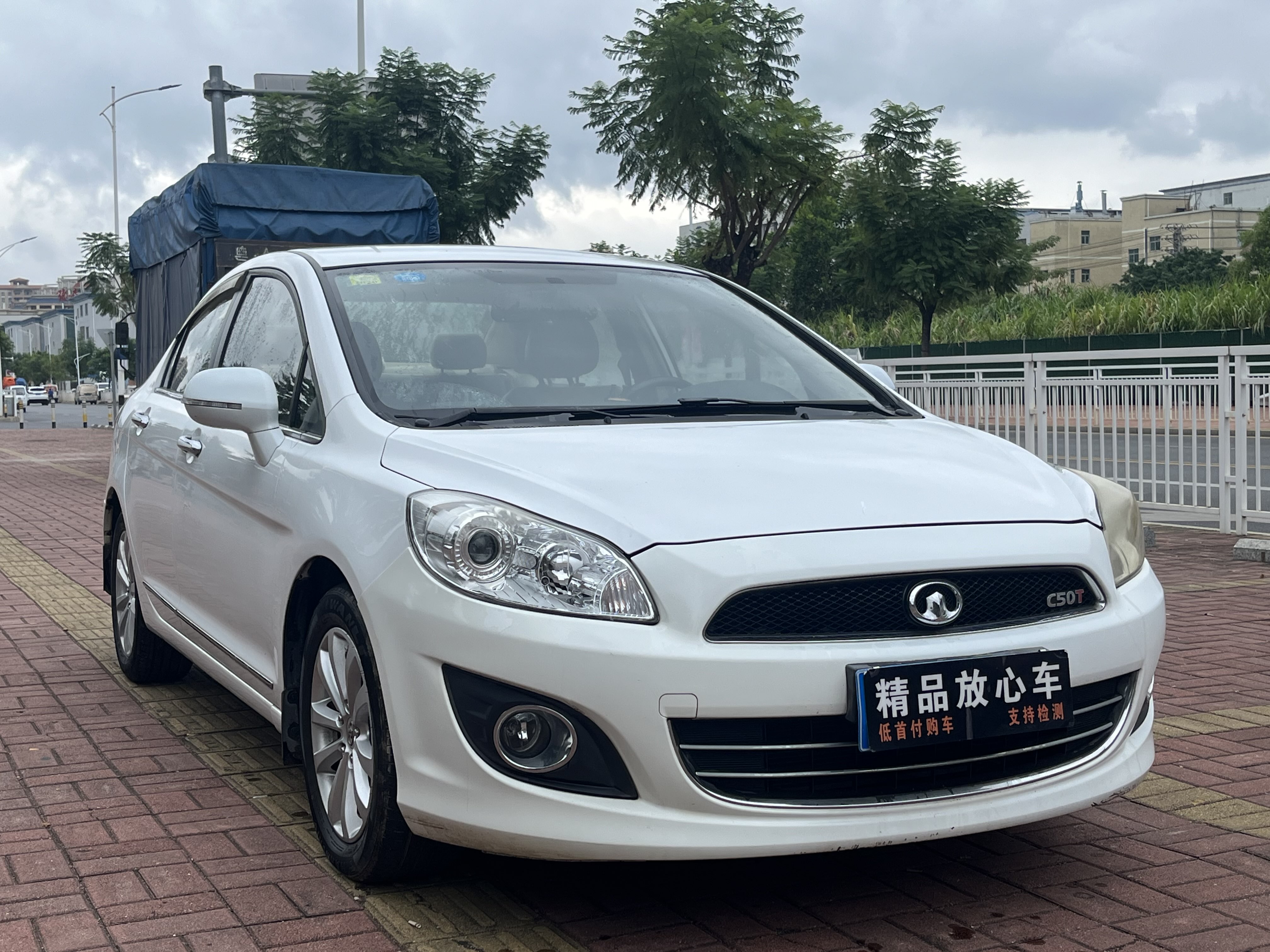 Great Wall C50 2012 car image #4