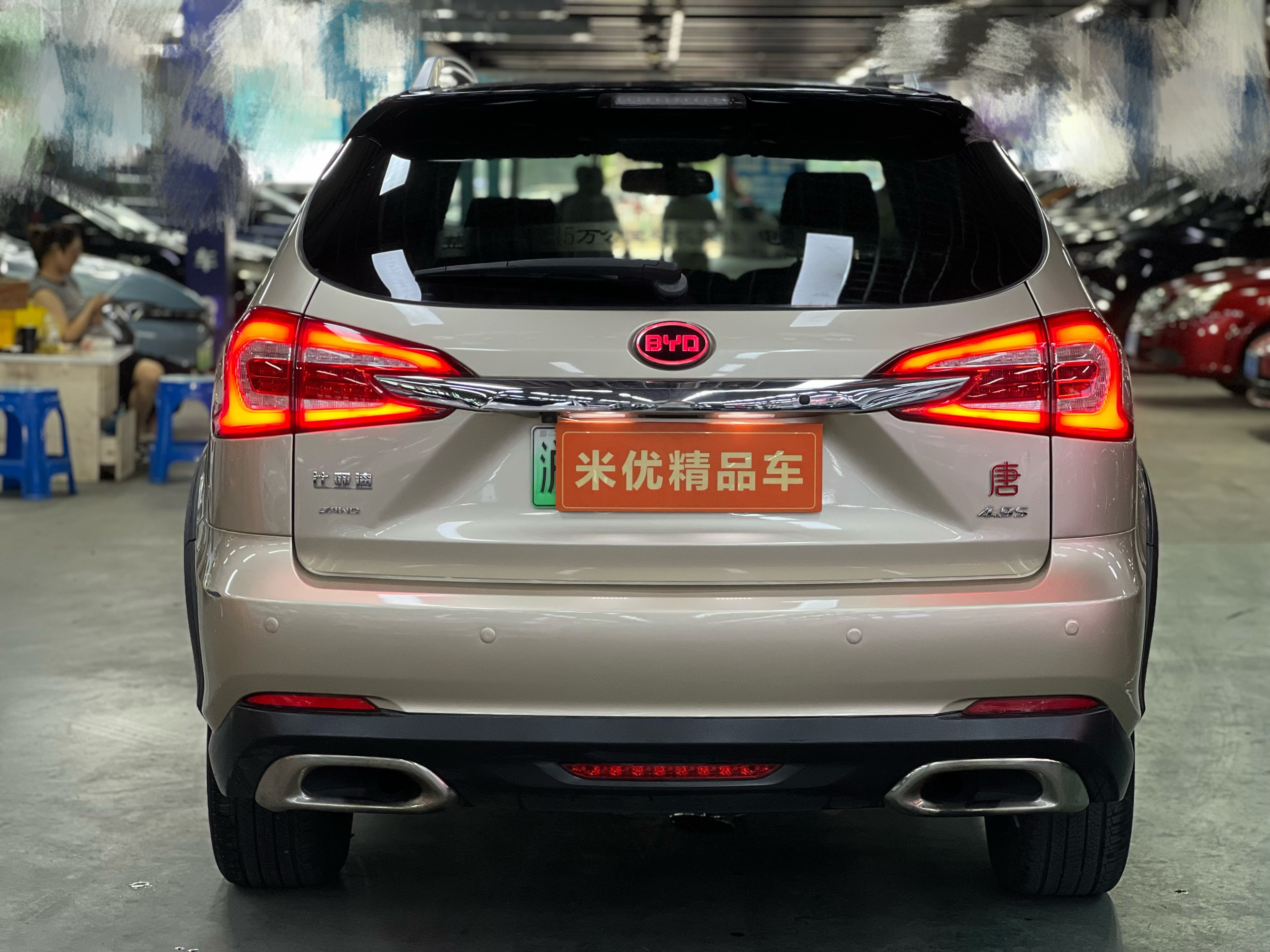 BYD Tang New Energy 2016 #4 BYD Tang New Energy 2016 car image #4