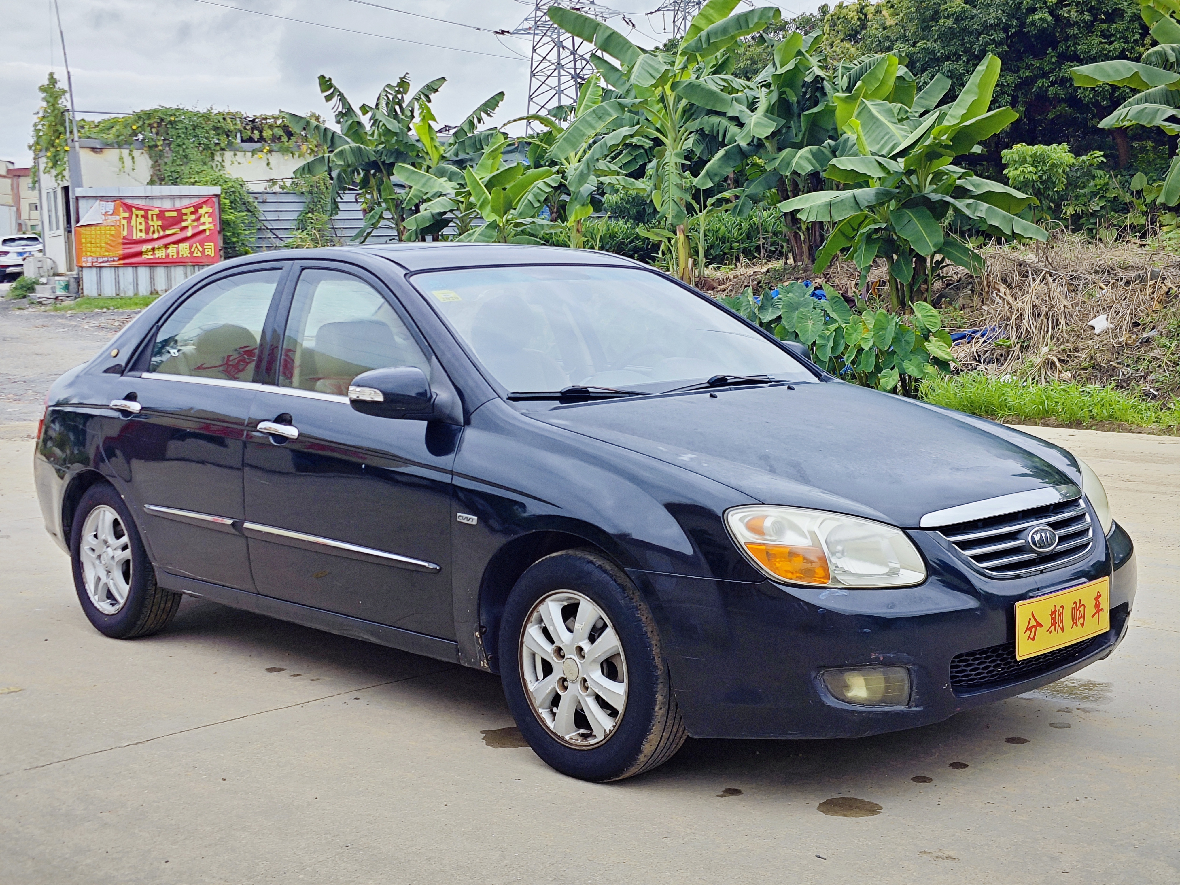 Kia Cerato 2008 imagen de coche #4
