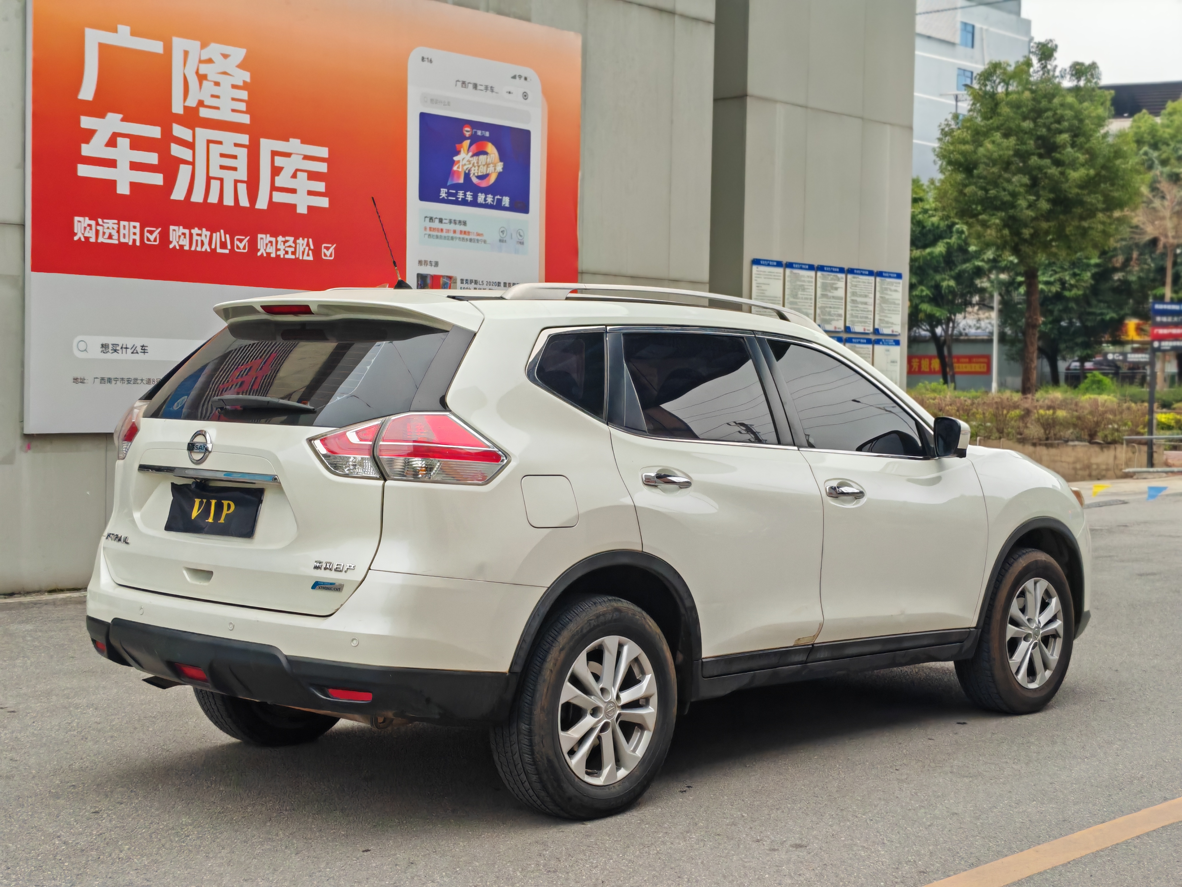 日产 奇骏 2016 汽车图片 #4