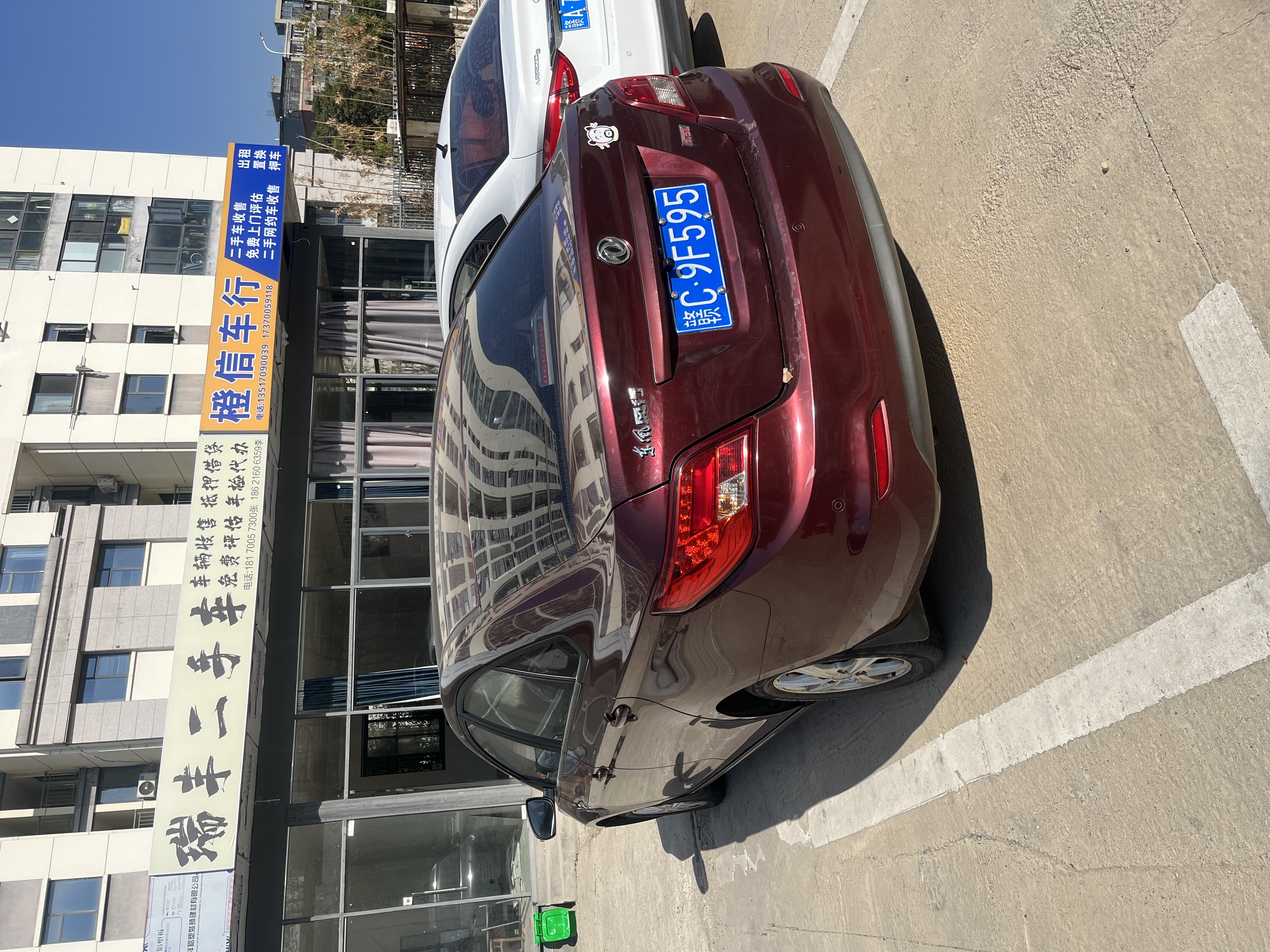 Forthing JOYEAR S50 2018 imagen de coche #4