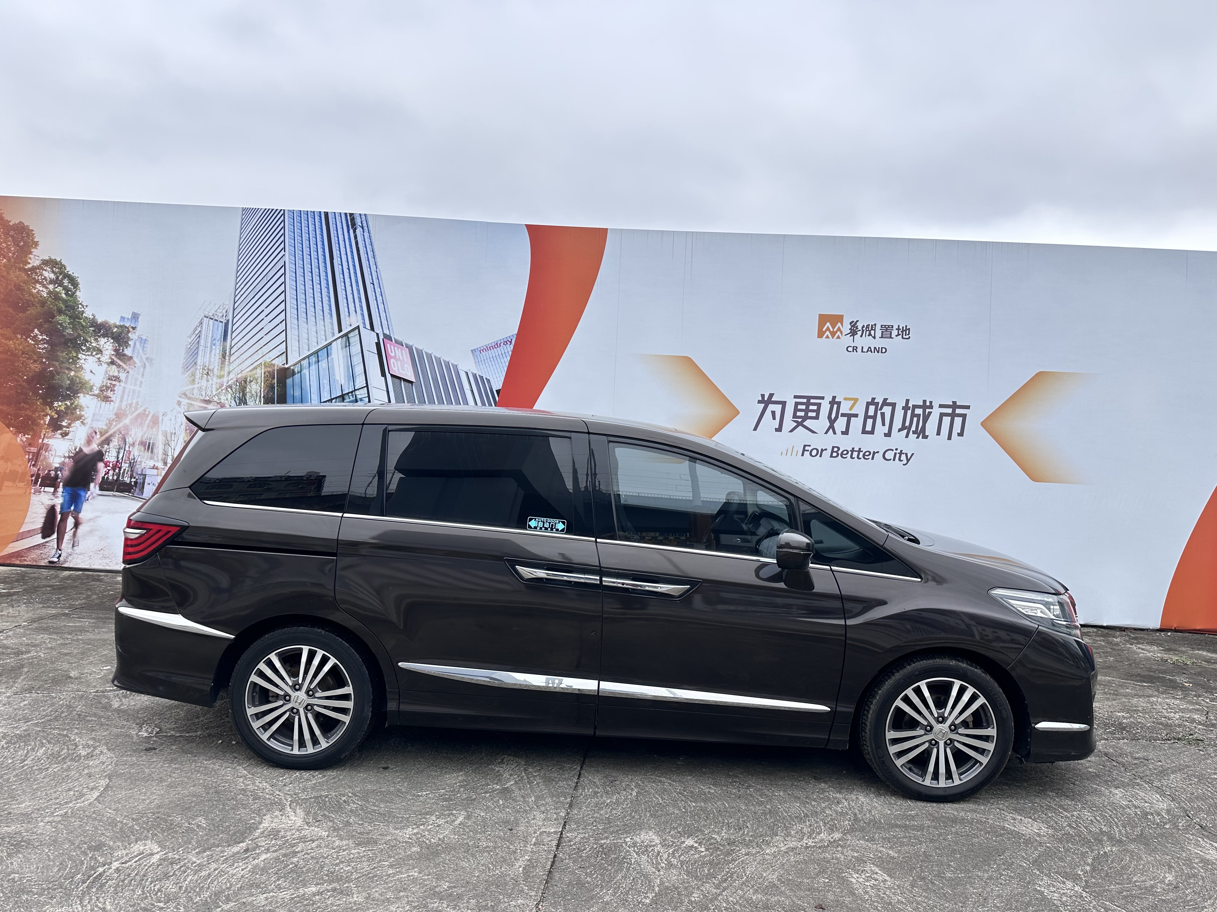 Honda Elysion 2017 imagem de carro #4