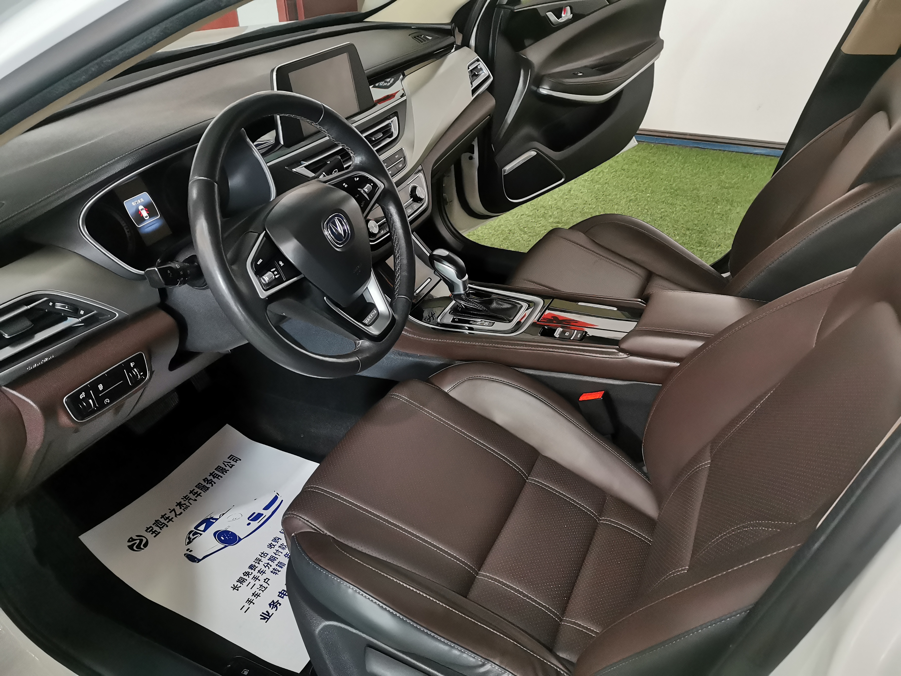 Changan Raeton 2018 #4 Changan Raeton 2018 immagine di auto #4