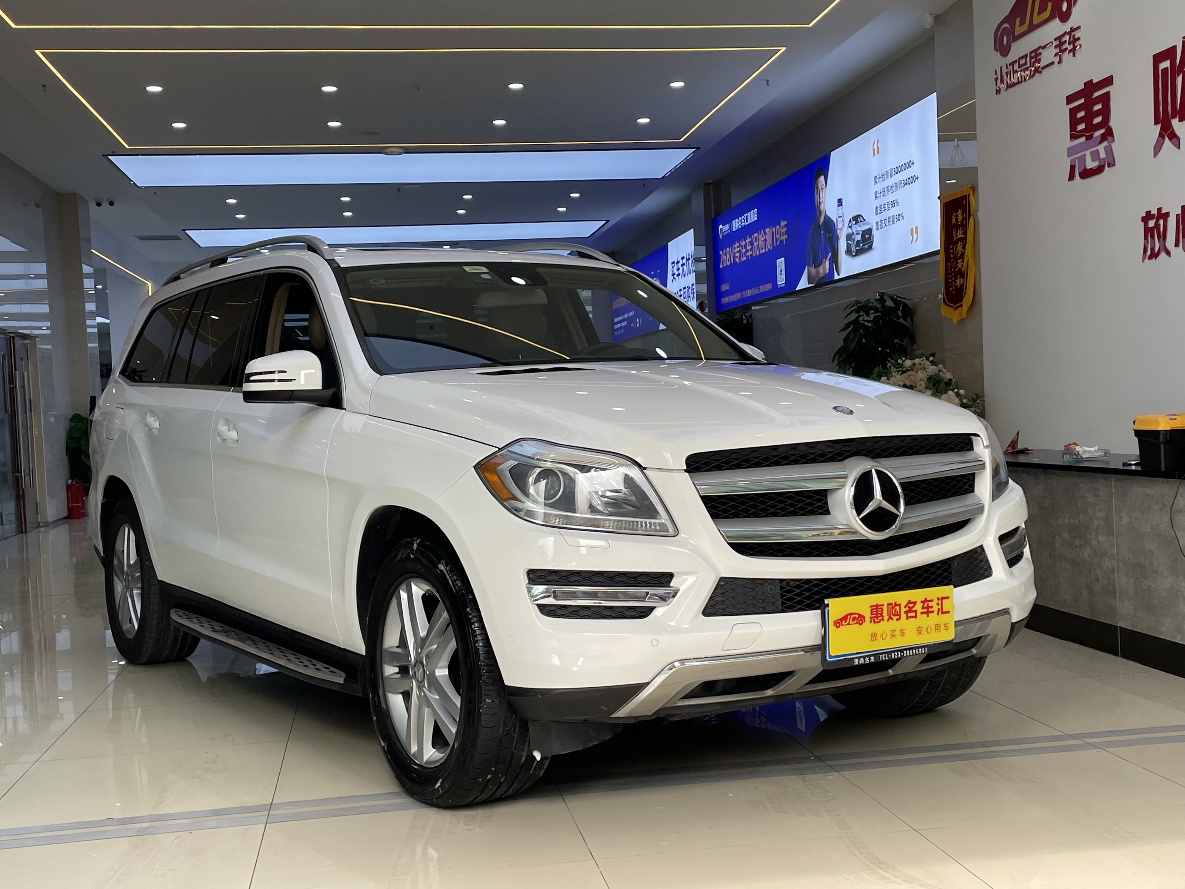 Mercedes-Benz GL Class 2014 car image #4