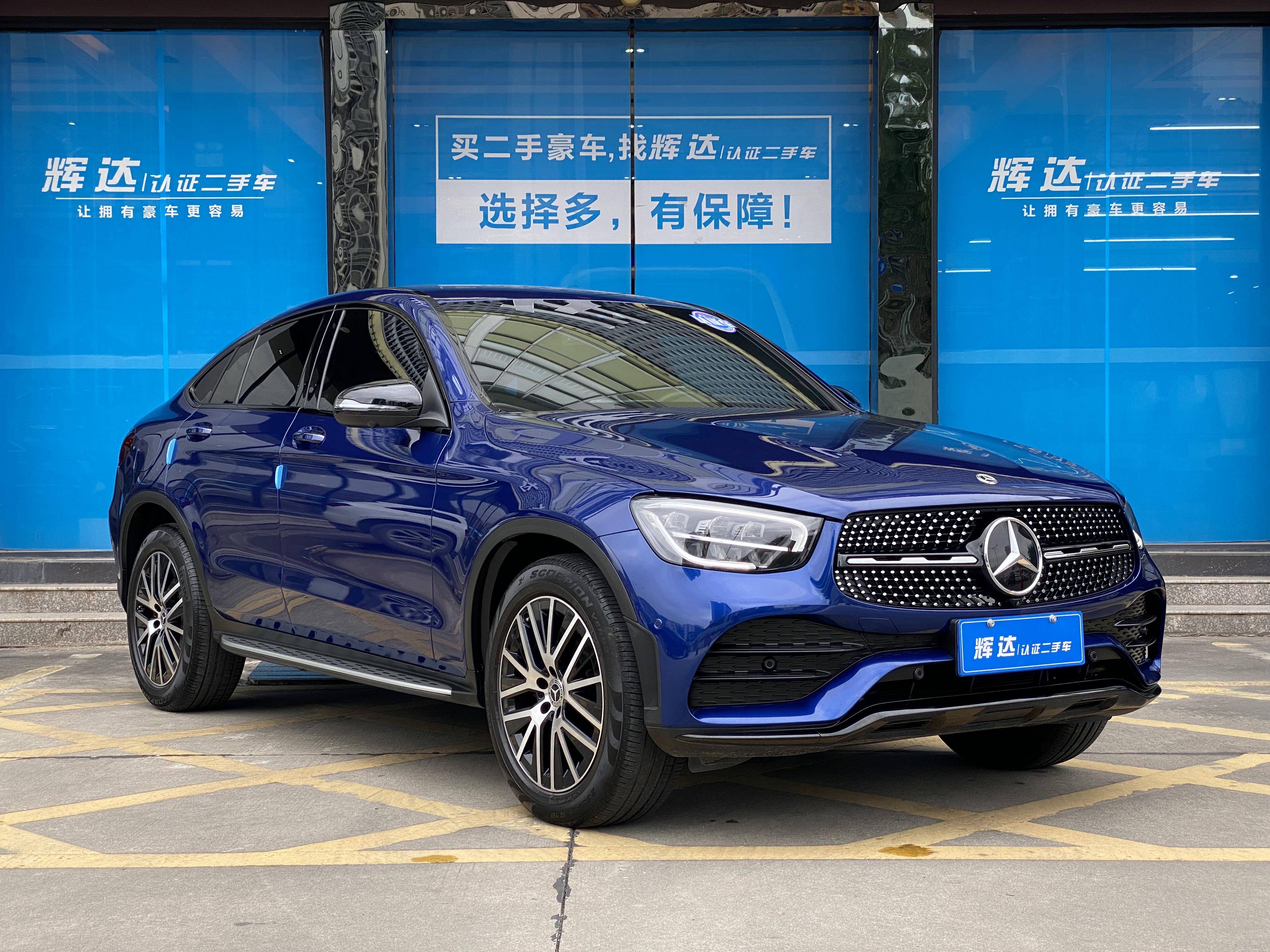 Mercedes-Benz GLC Coupe 2021 #4 Mercedes-Benz GLC Coupe 2021 car image #4