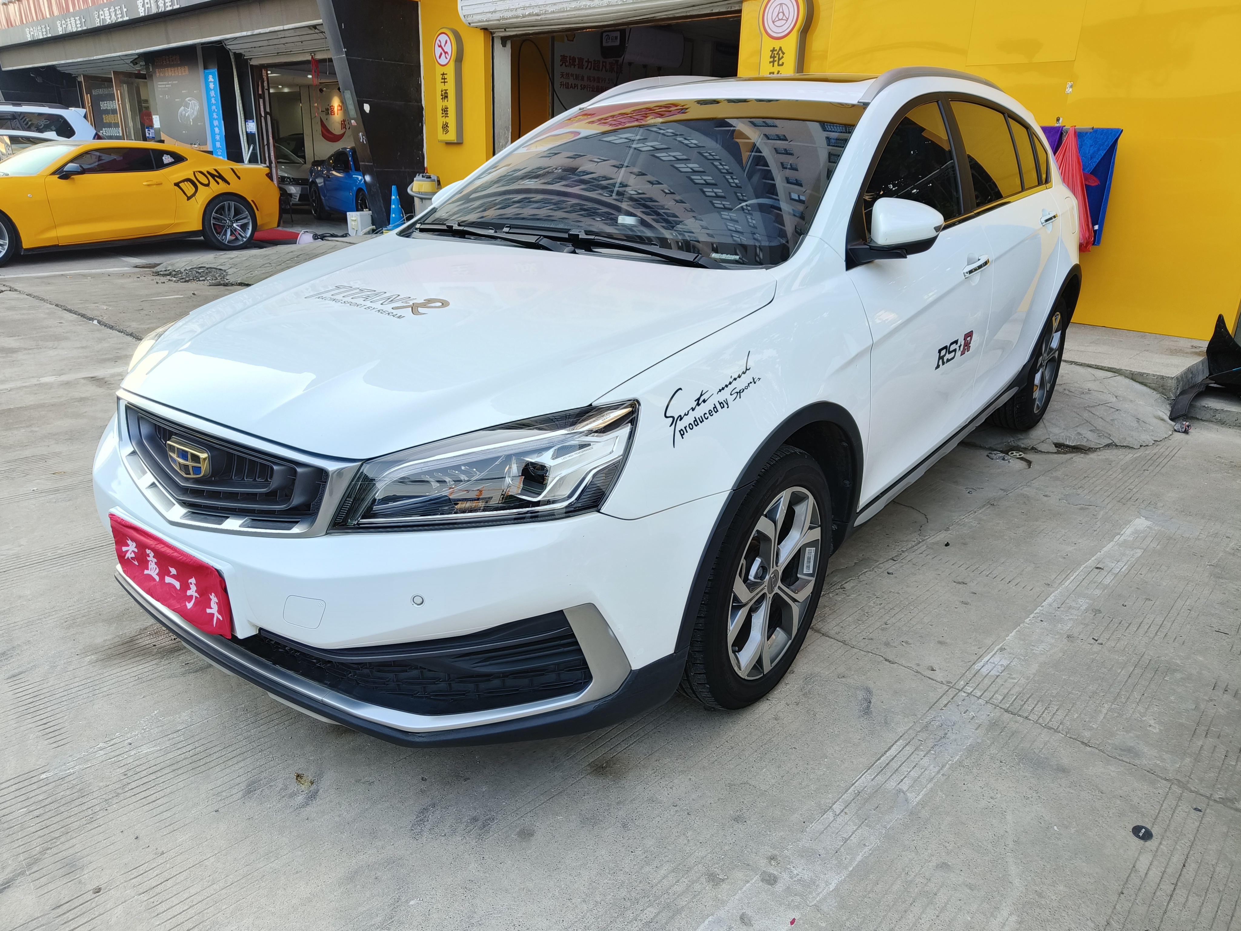 GEELY Vision S1 2018 imagen de coche #4