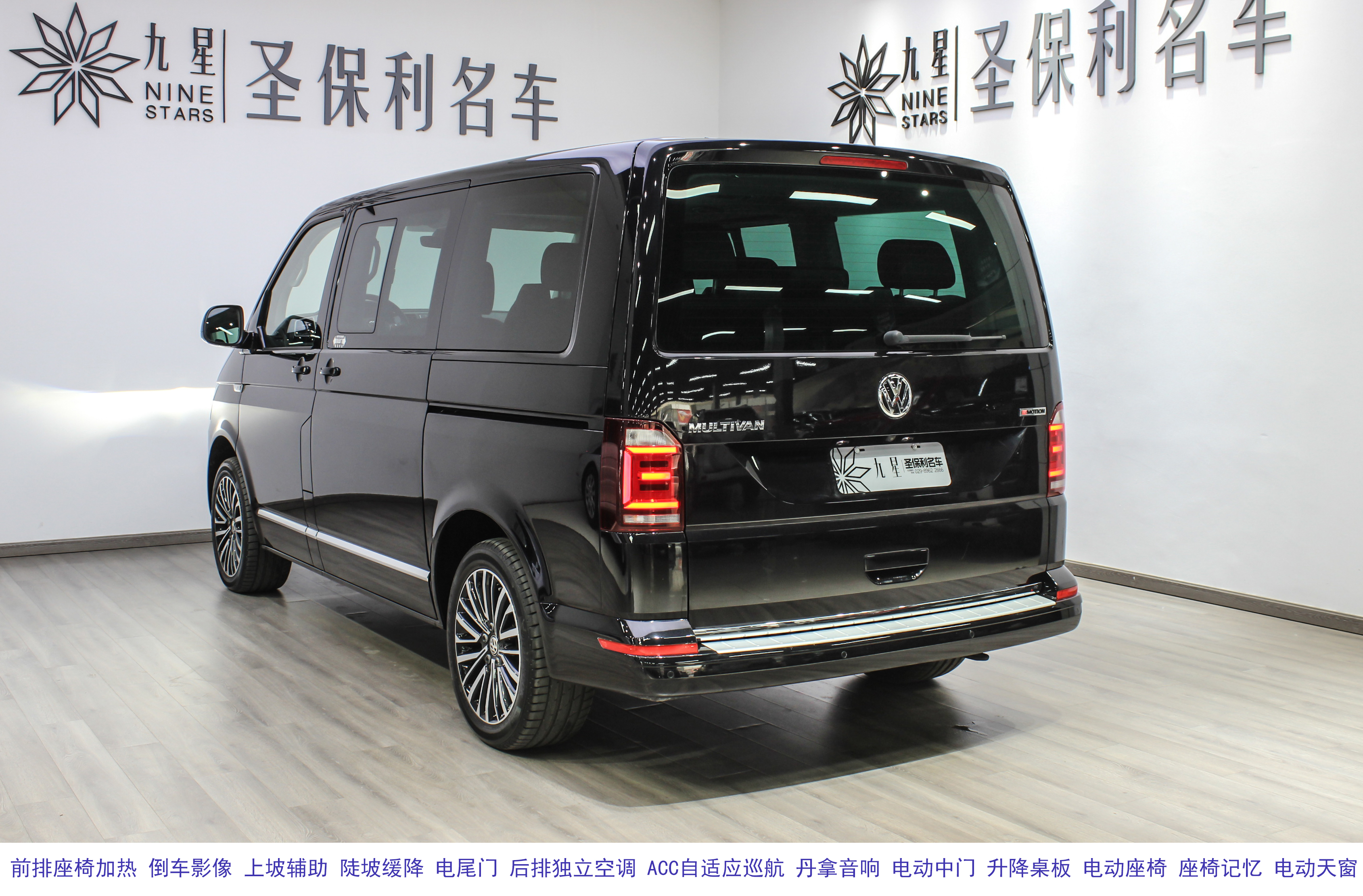 Volkswagen Multivan 2019 #4 Volkswagen Multivan 2019 imagem de carro #4