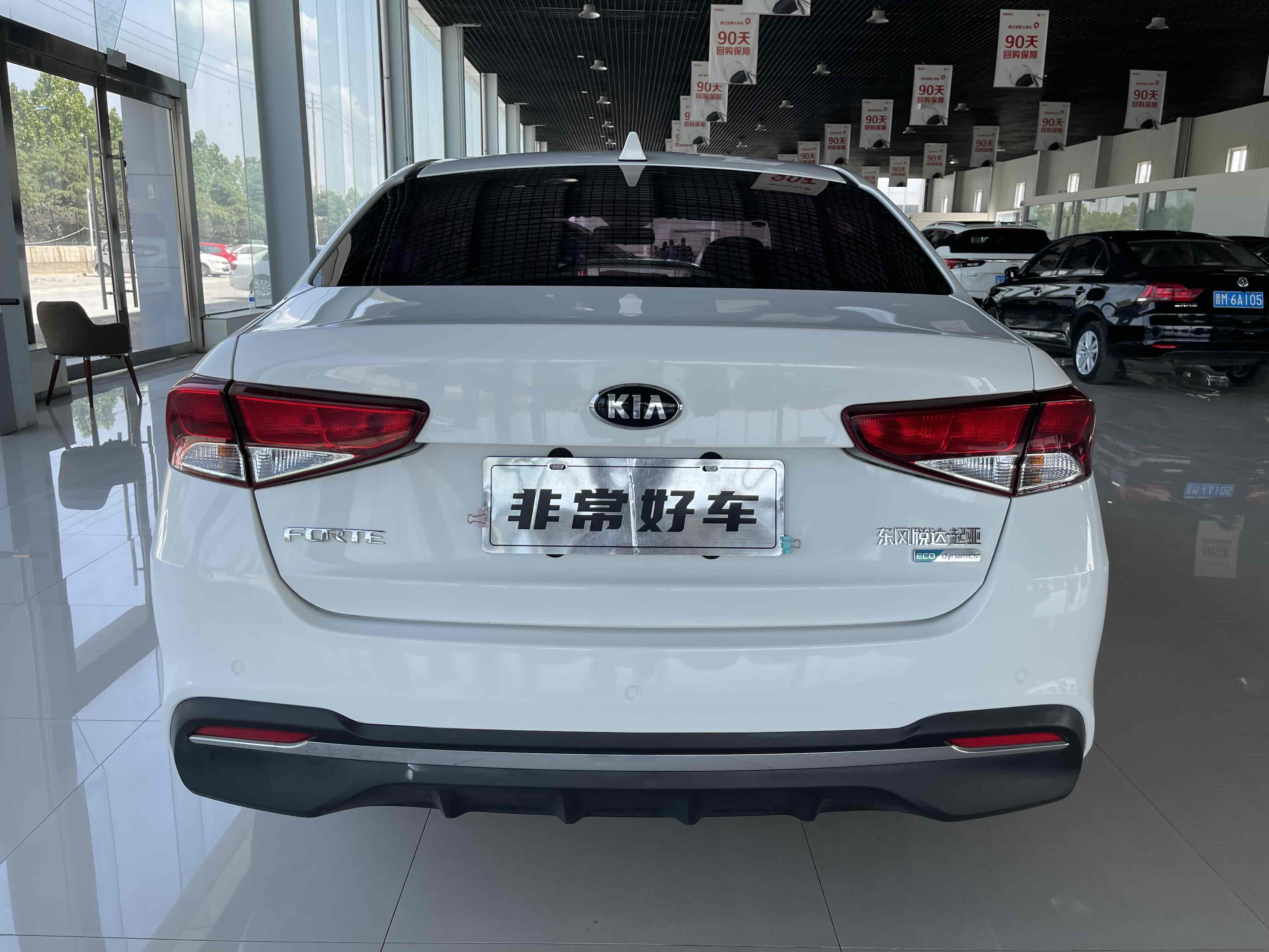 Kia Forte 2020 imagen de coche #4