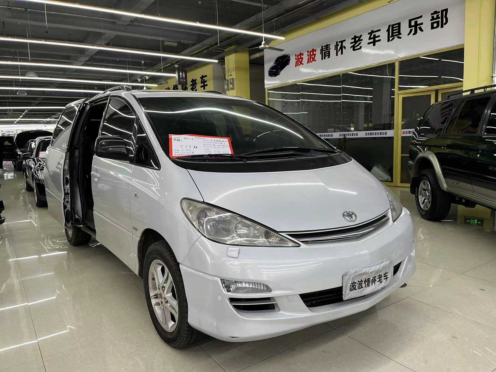 Toyota Previa 2005 #4 Toyota Previa 2005 imagem de carro #4