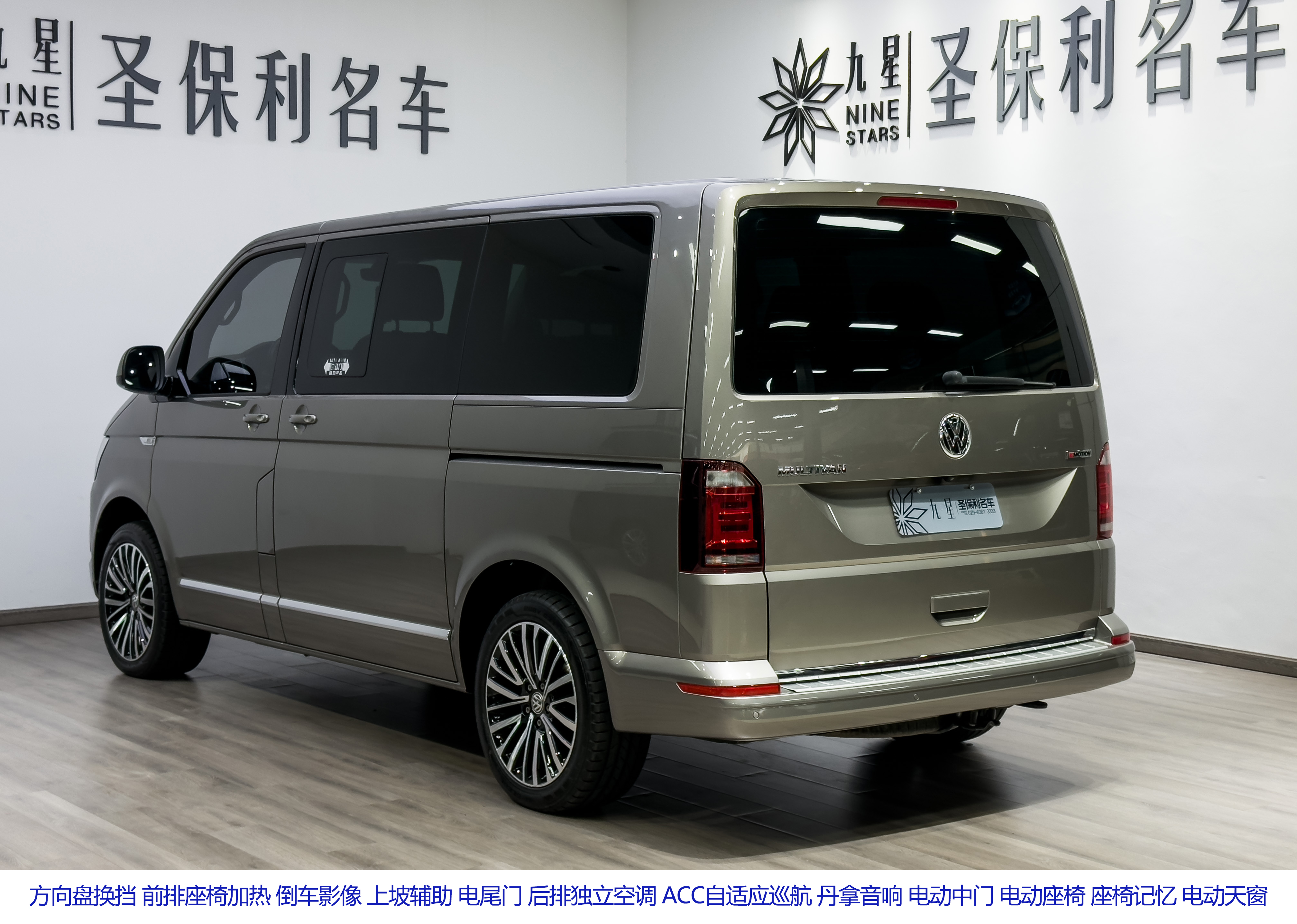 Volkswagen Multivan 2019 #4 Volkswagen Multivan 2019 imagem de carro #4