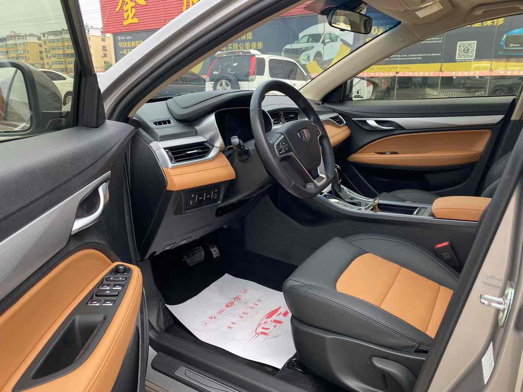 GEELY Vision S1 2018 car image #4