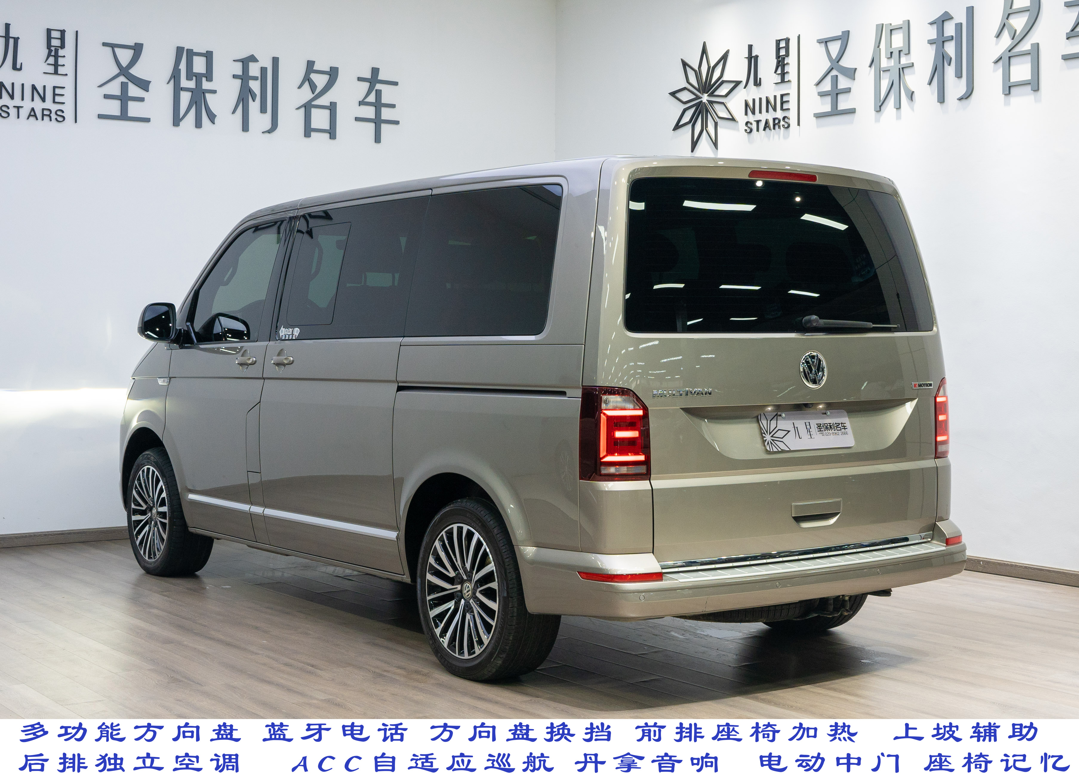 Volkswagen Multivan 2019 #4 Volkswagen Multivan 2019 imagem de carro #4