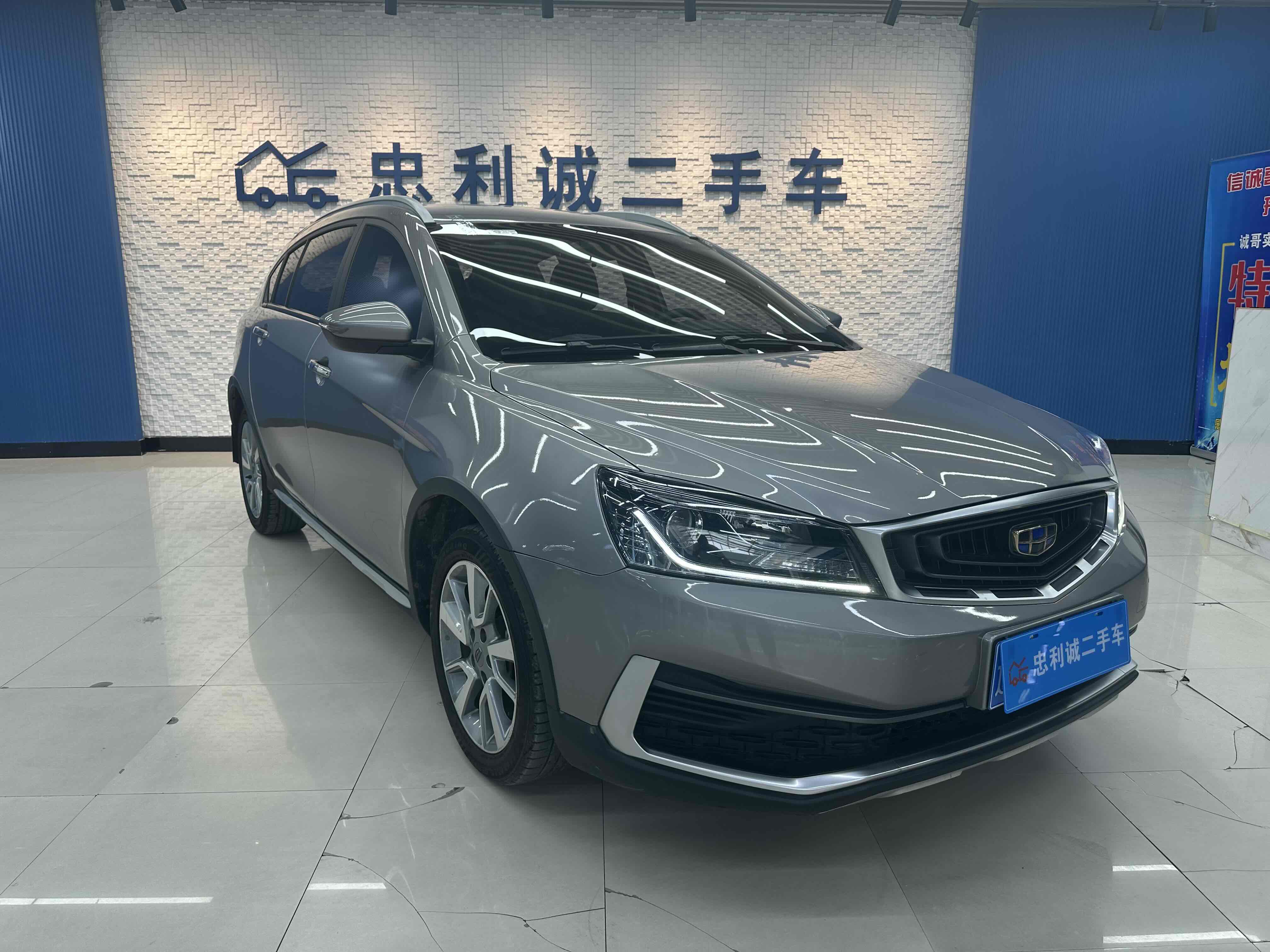 GEELY Vision S1 2019 صورة سيارة #4
