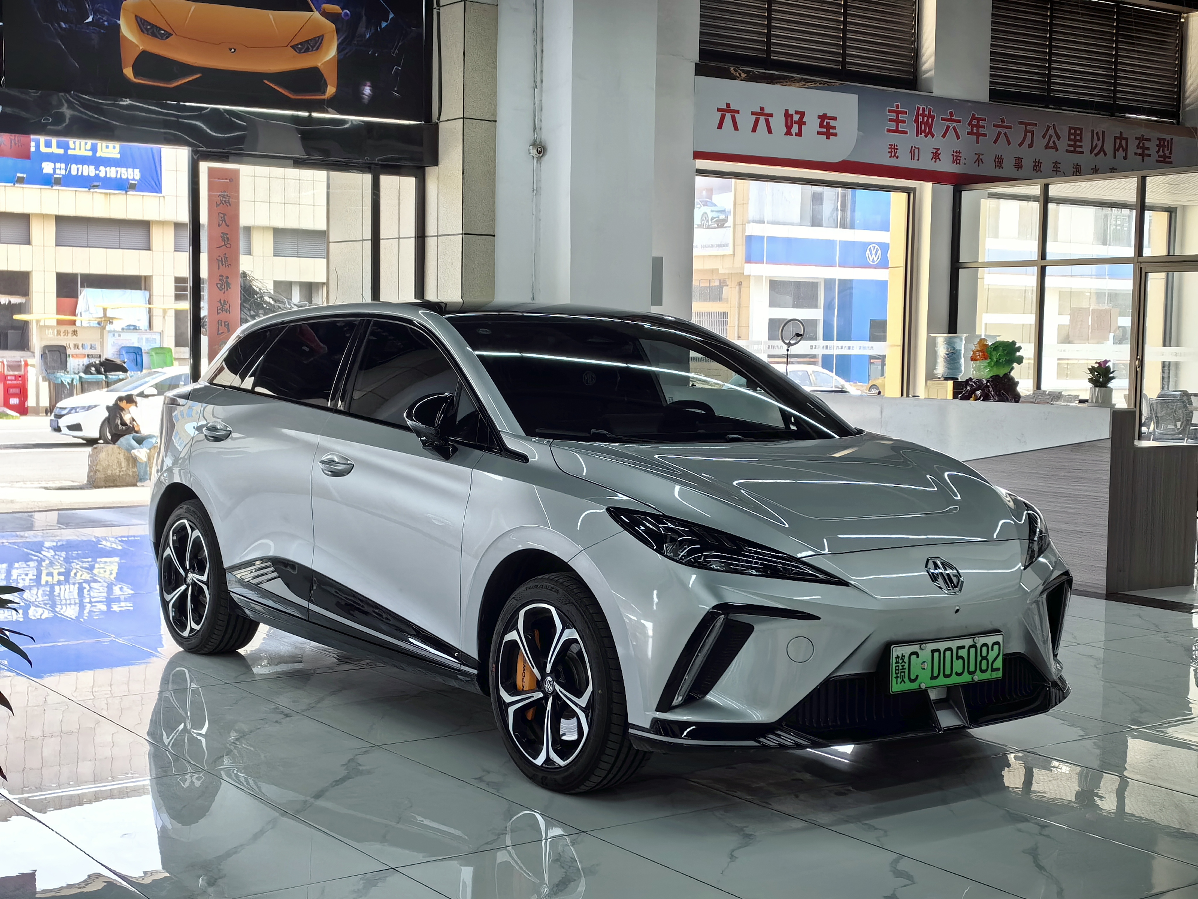 MG 4 EV 2023 #4 MG 4 EV 2023 car image #4