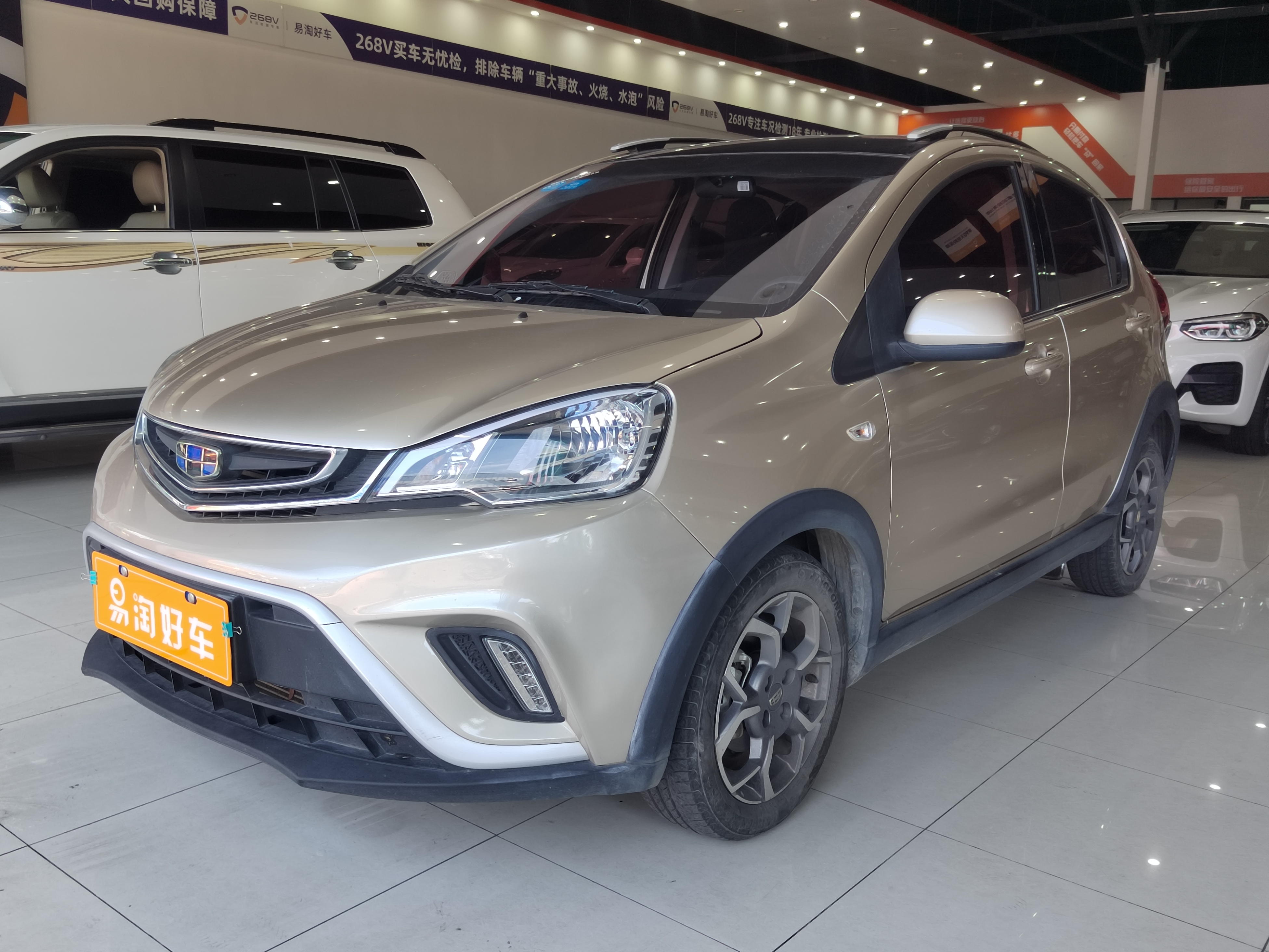 GEELY Vision X1 2017 #4 GEELY Vision X1 2017 car image #4