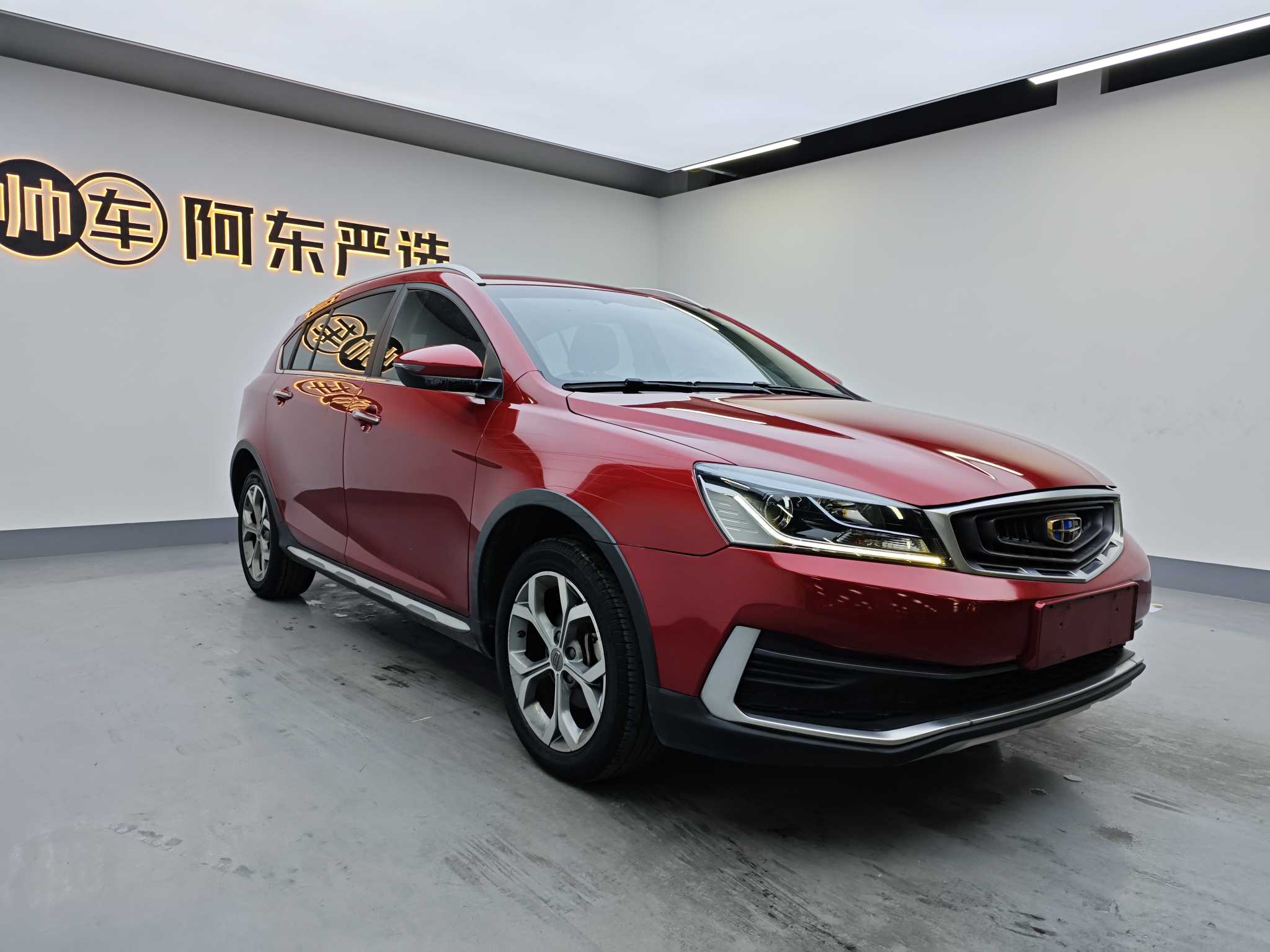 GEELY Vision S1 2017 car image #4