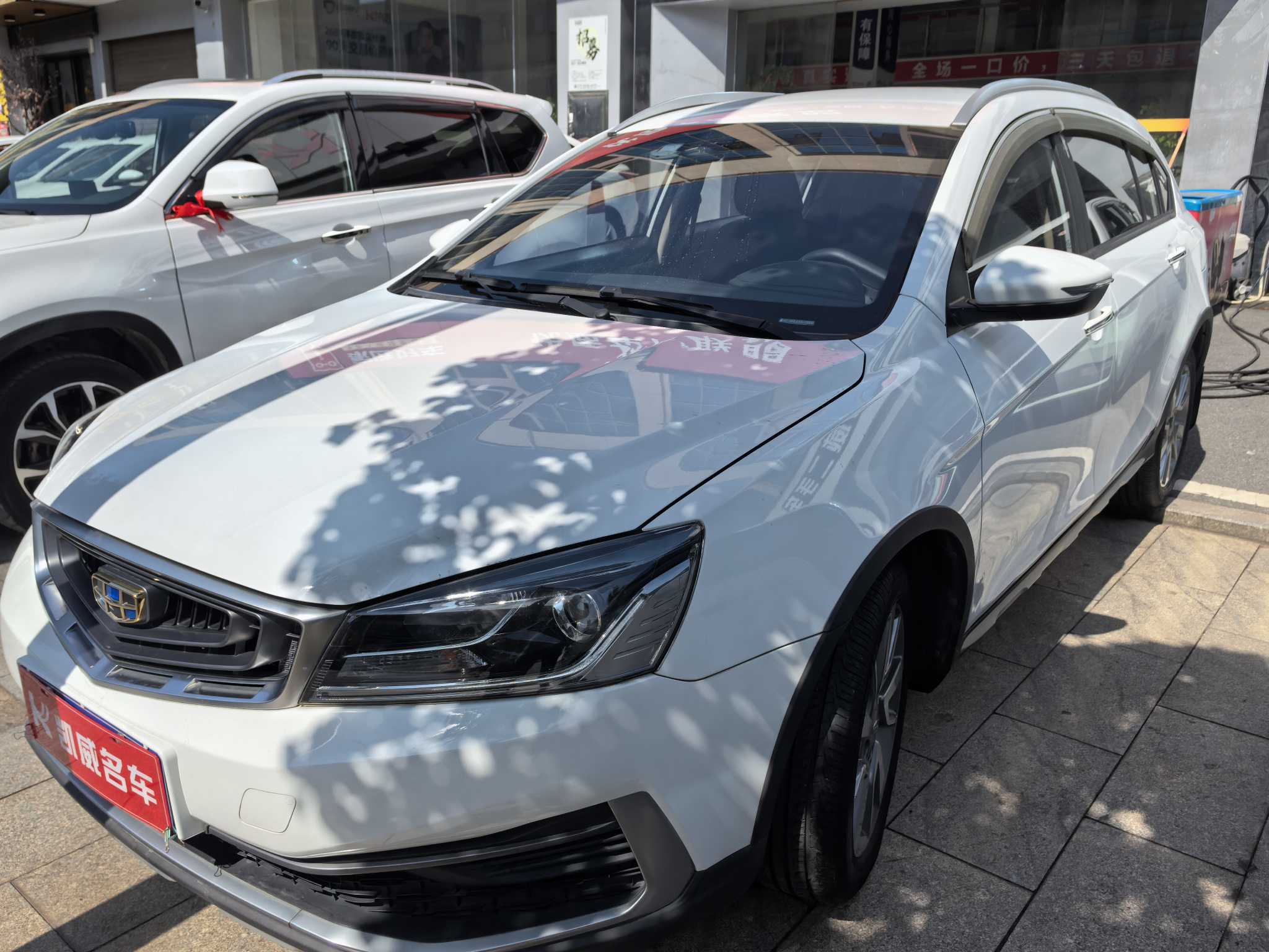 GEELY Vision S1 2019 car image #4