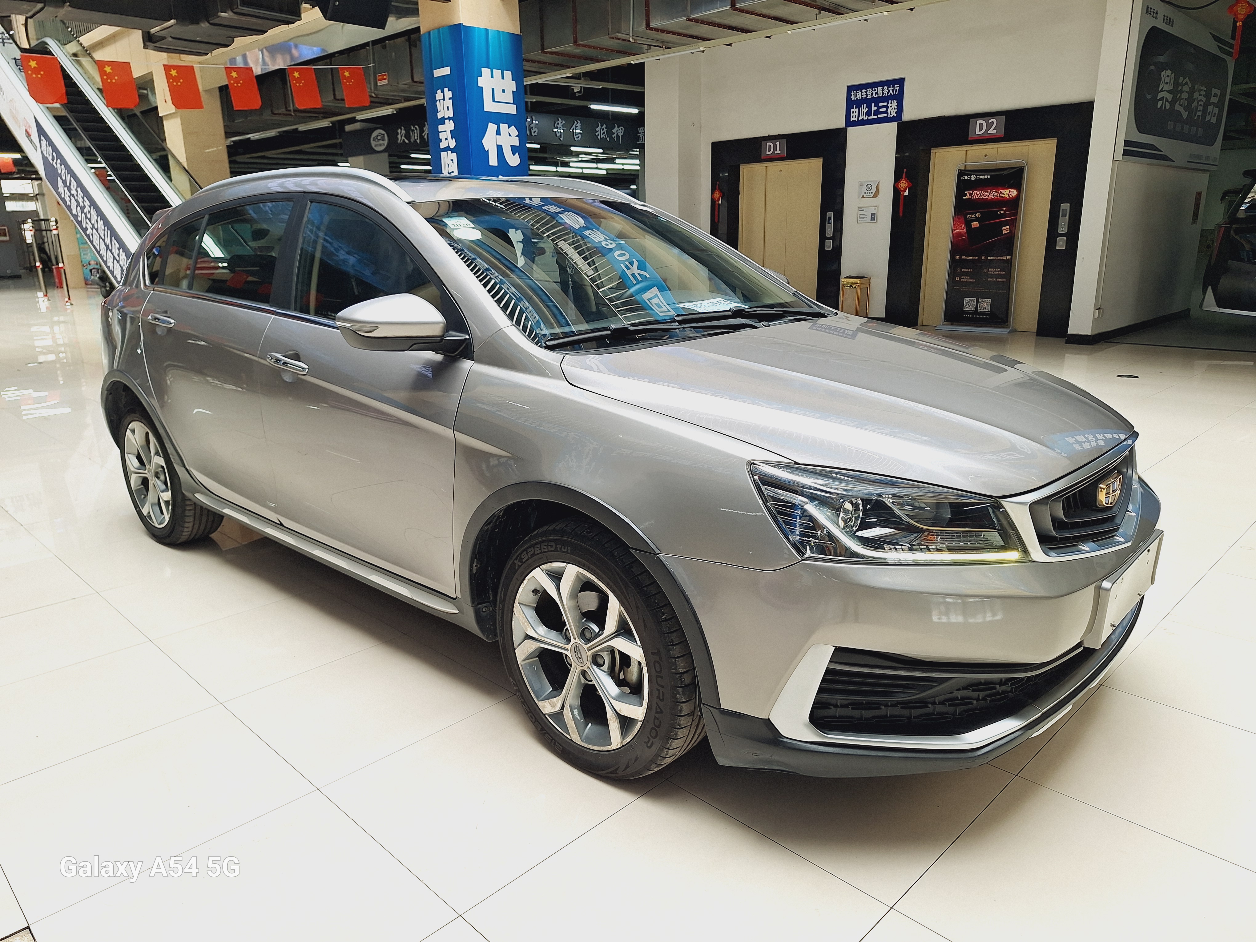 GEELY Vision S1 2018 #4 GEELY Vision S1 2018 car image #4