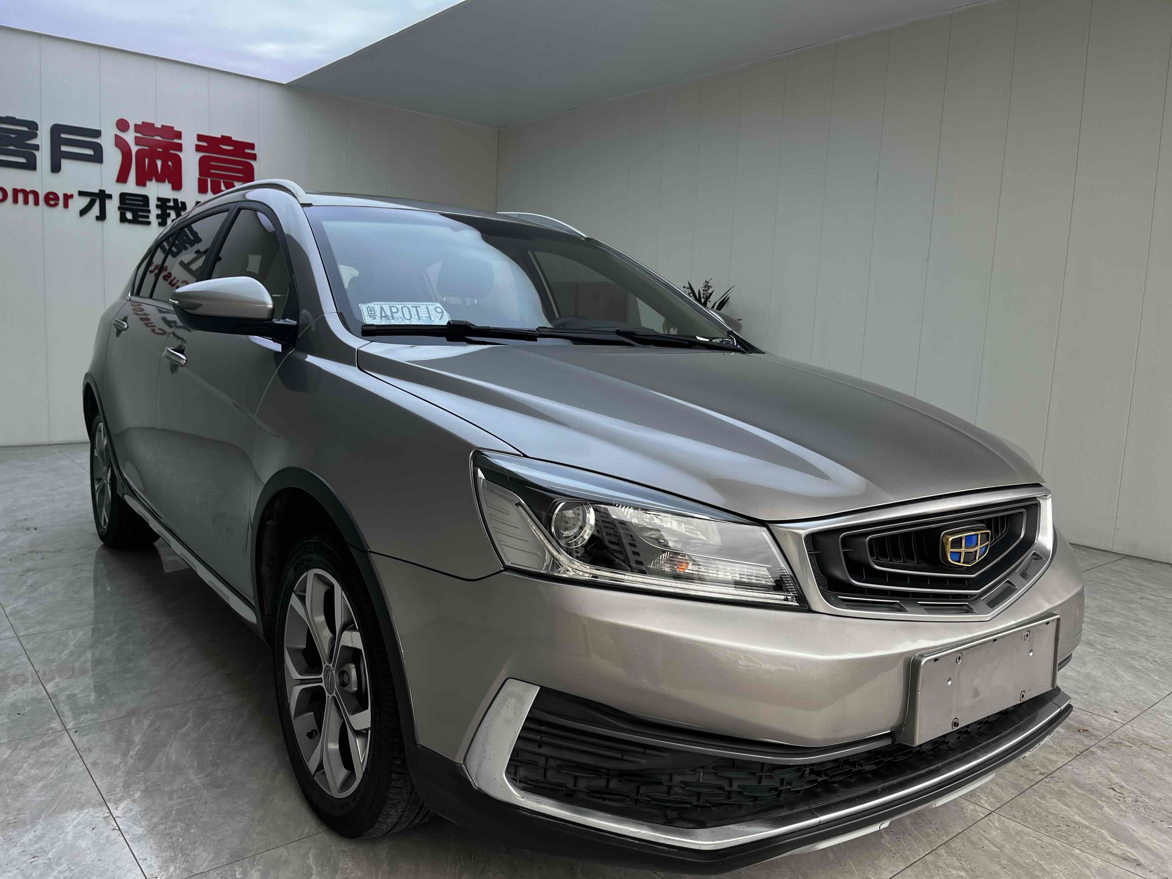 GEELY Vision S1 2018 car image #4