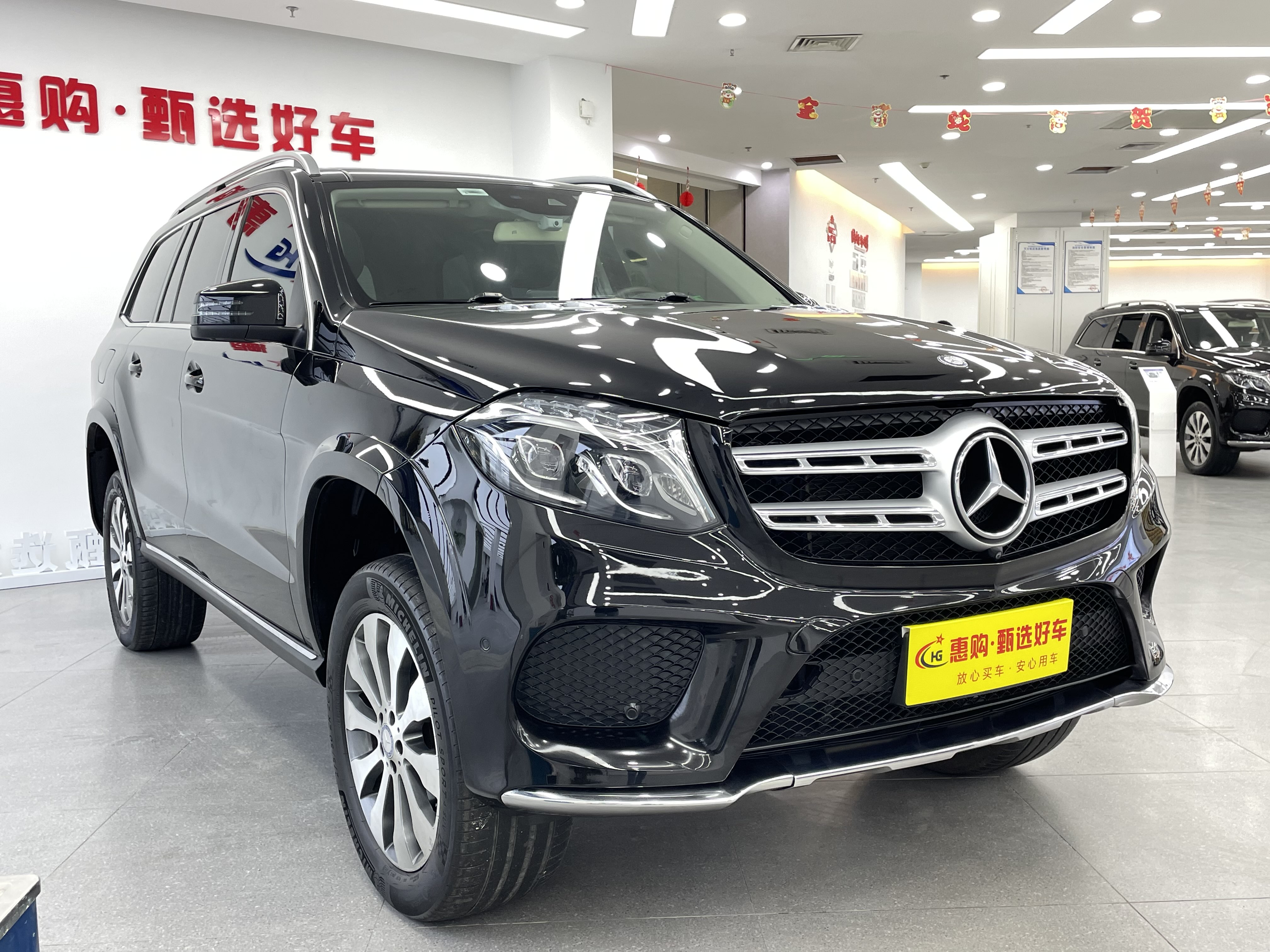 Mercedes-Benz GLS AMG 2016 car image #4