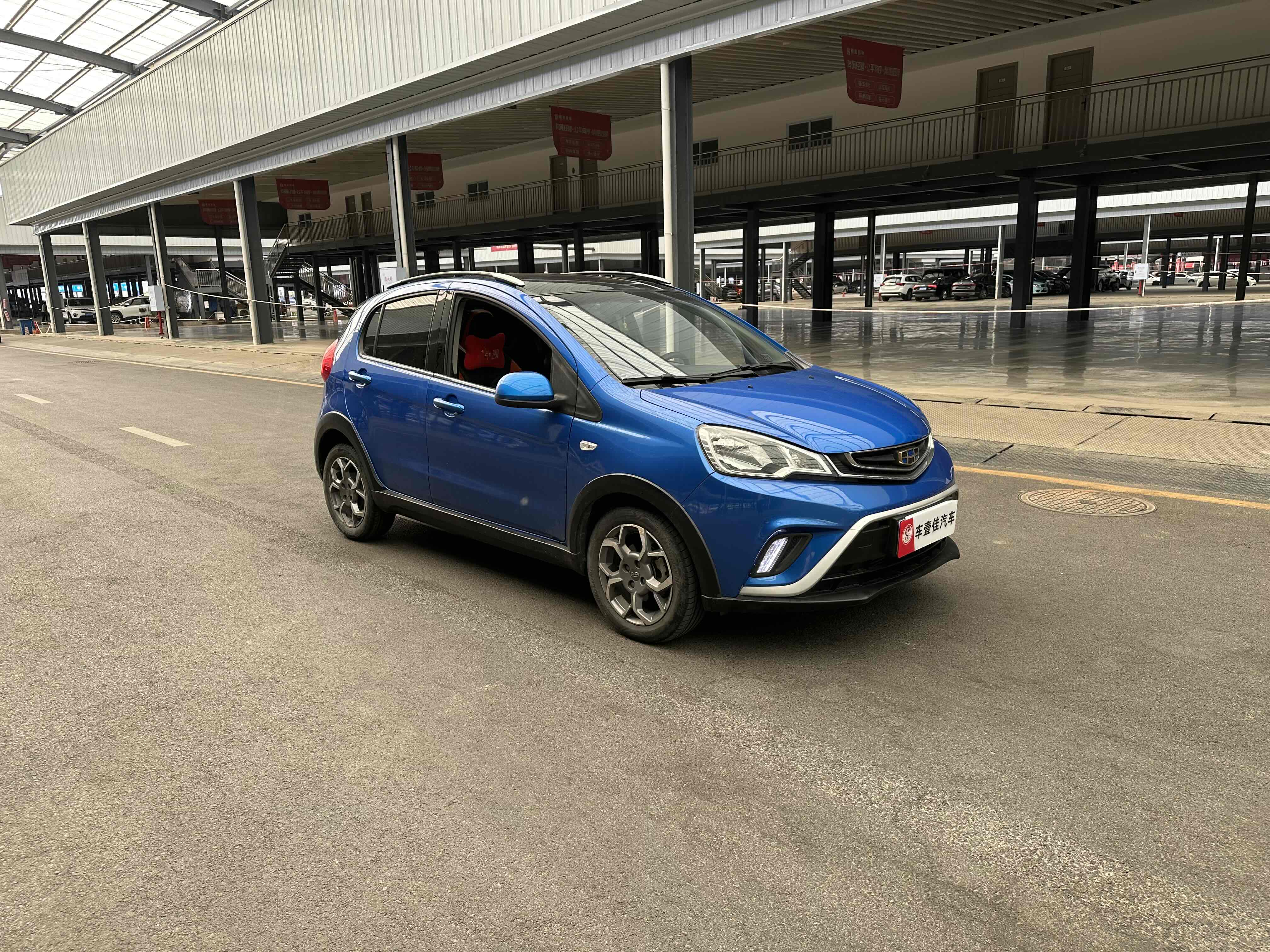 GEELY Vision X1 2018 #4 GEELY Vision X1 2018 car image #4