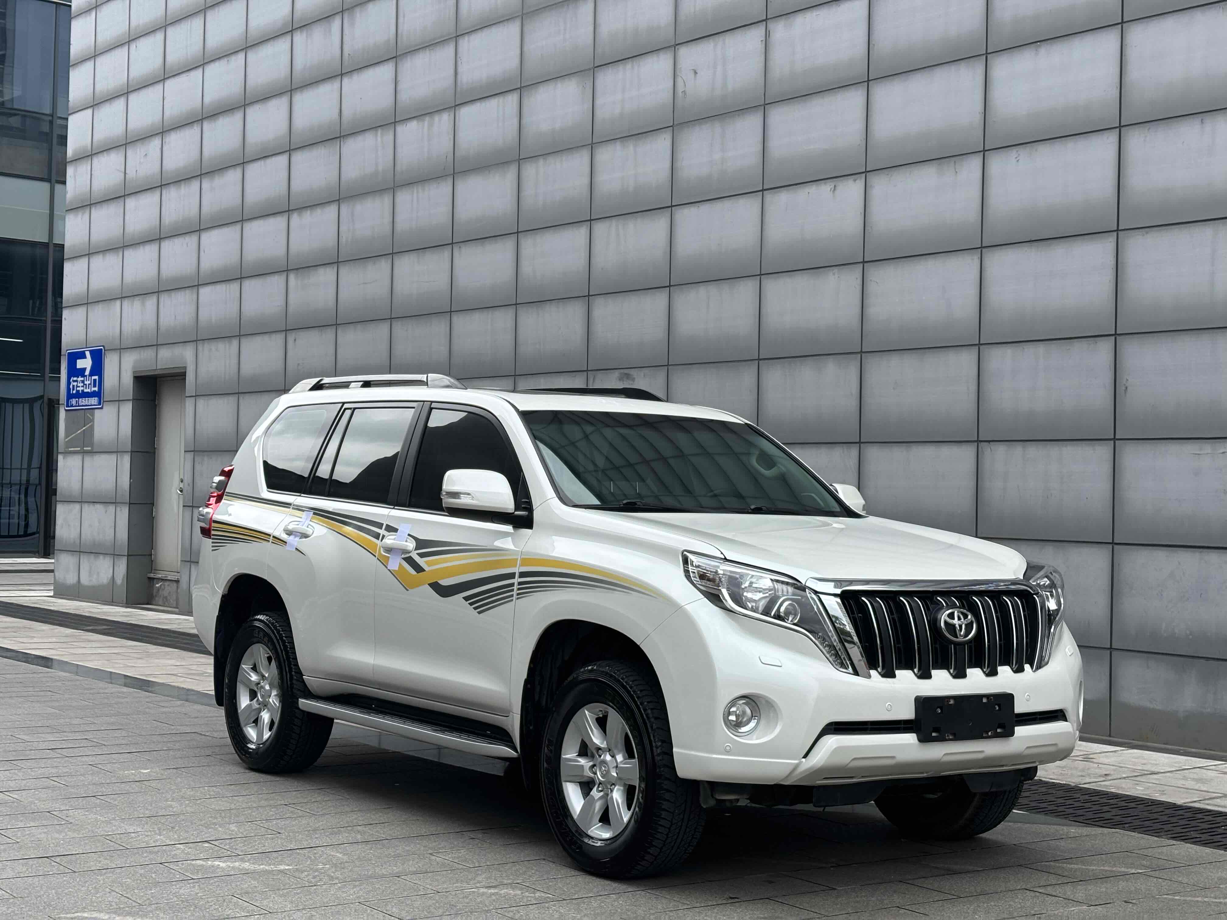 丰田 普拉多 2017 汽车图片 #4