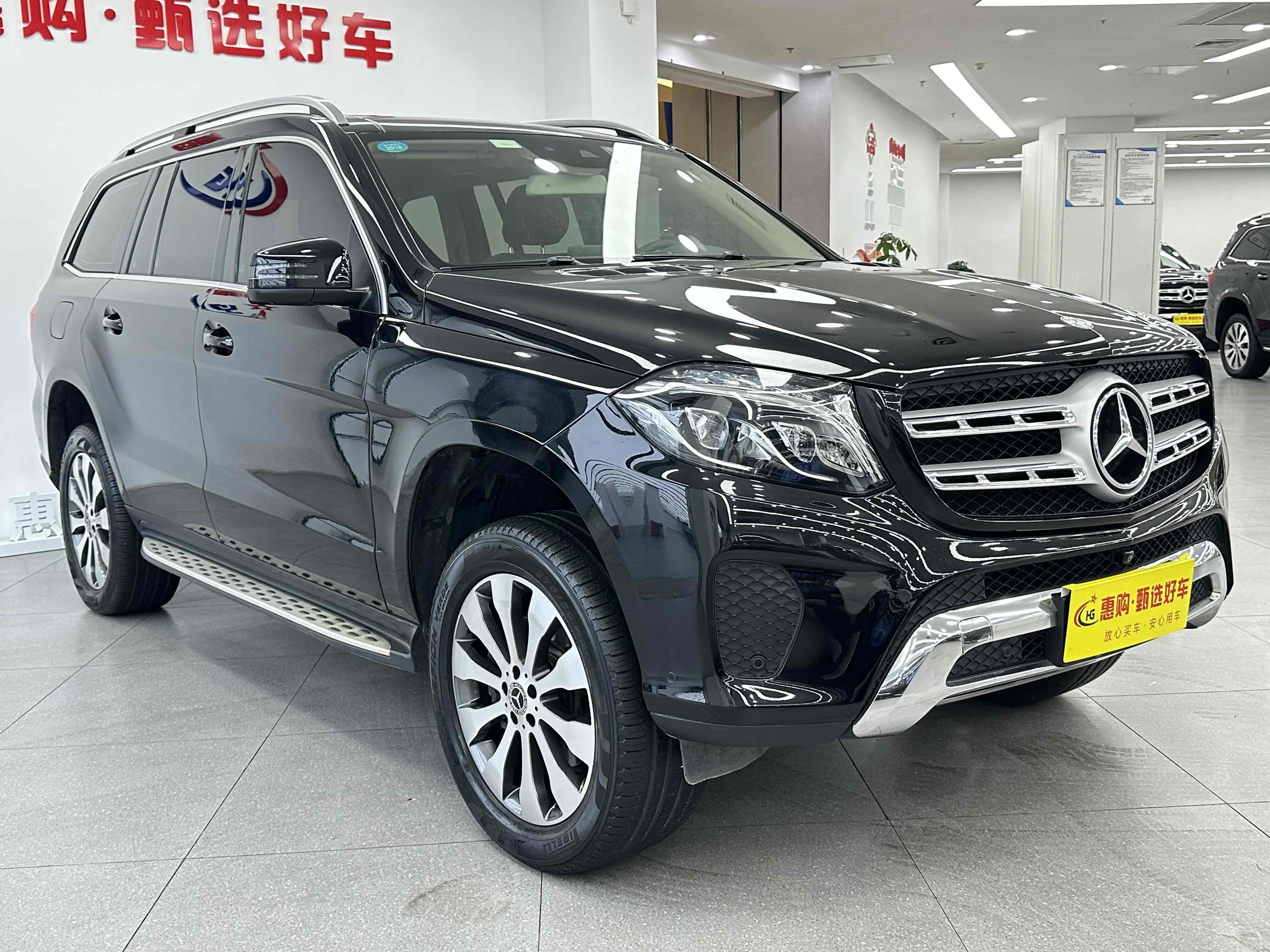 Mercedes-Benz GLS AMG 2017 car image #4