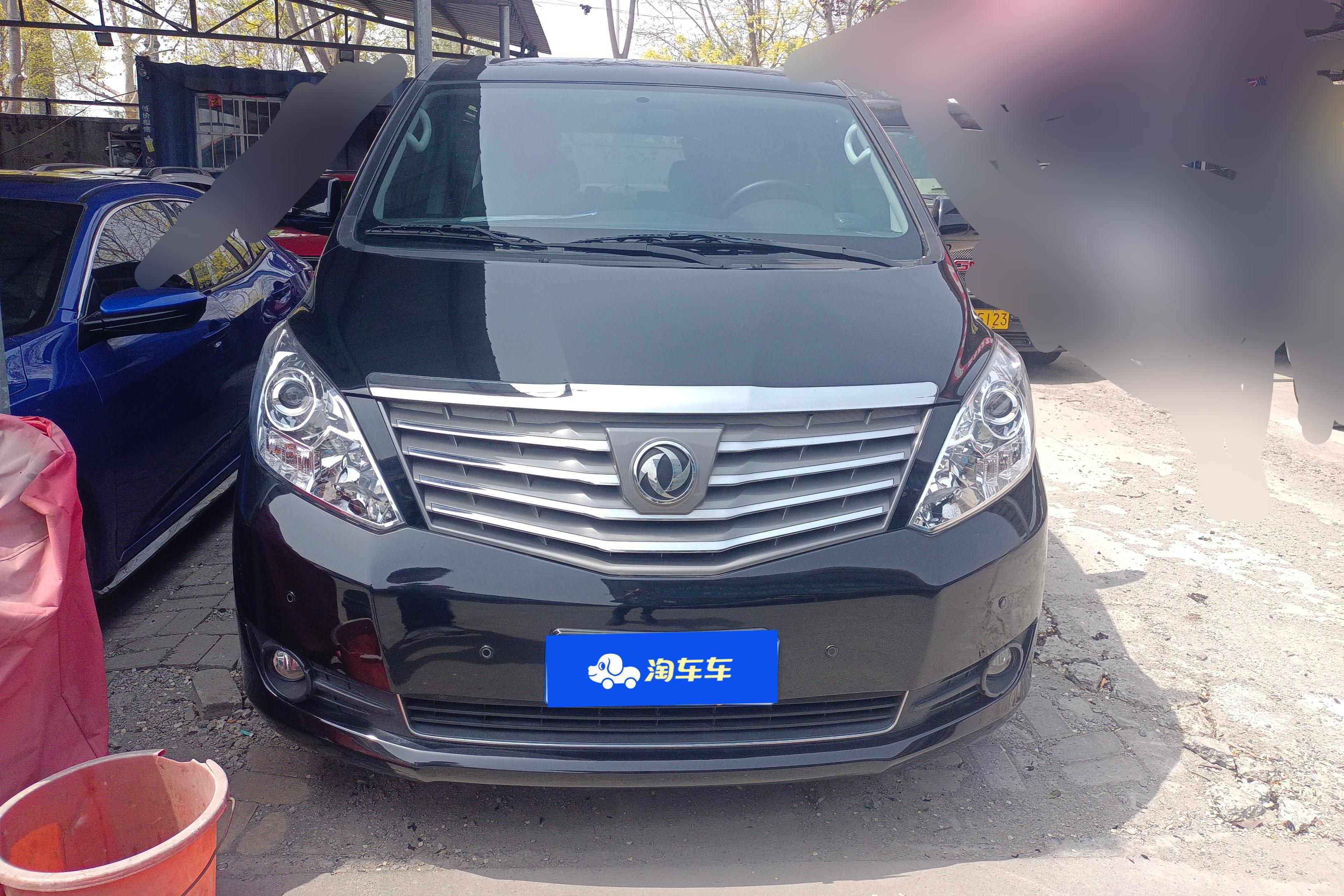 Forthing Lingzhi PLUS 2021 #4 Forthing Lingzhi PLUS 2021 car image #4