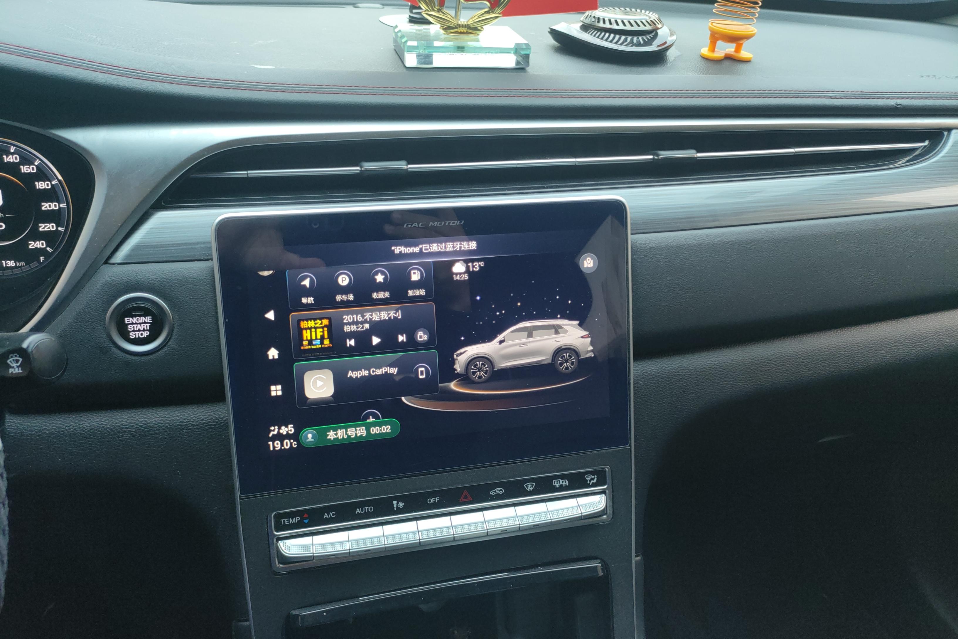 GAC Trumpchi GS4 PLUS 2021 car image #4