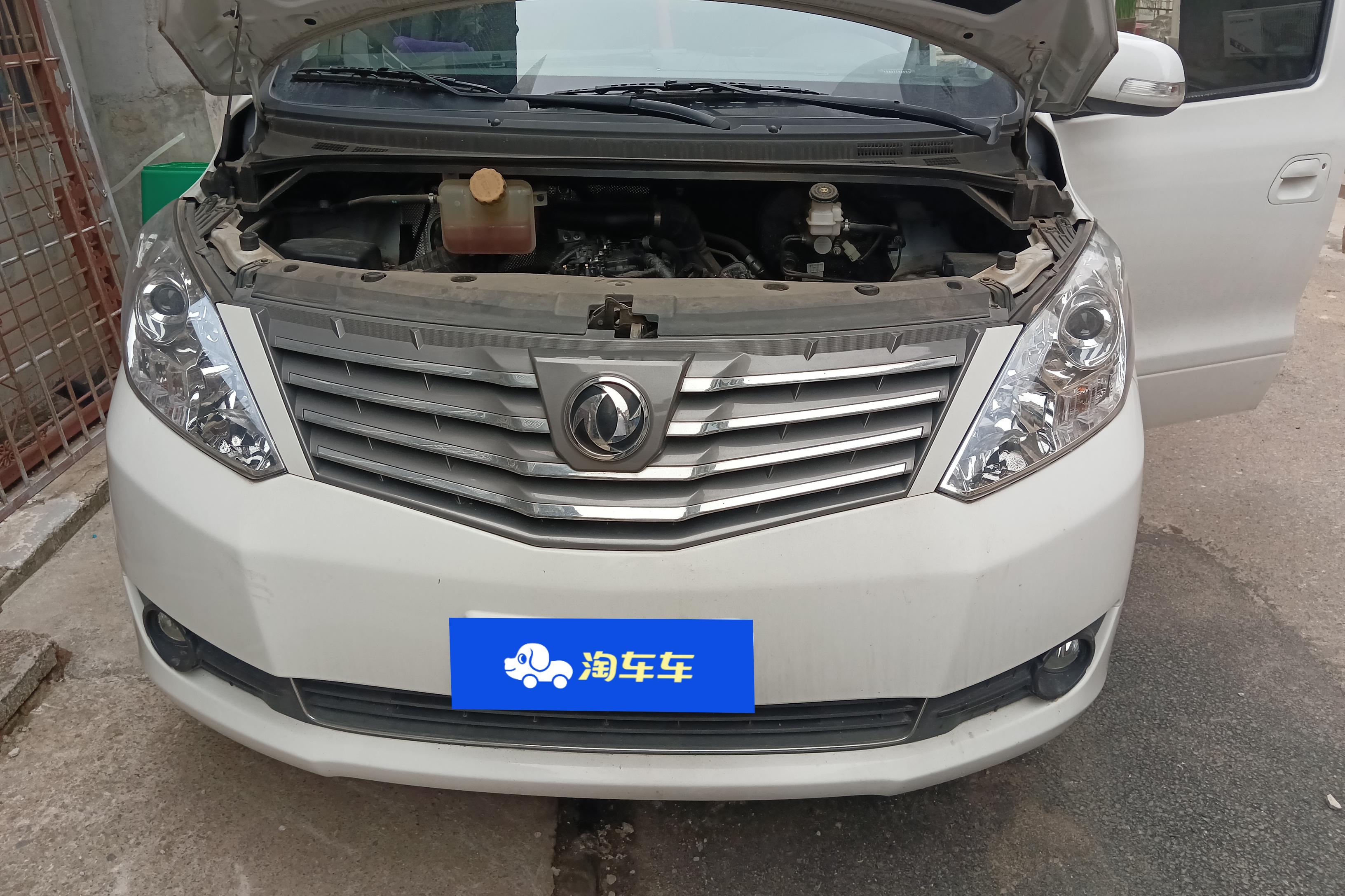 Forthing Lingzhi PLUS 2021 #4 Forthing Lingzhi PLUS 2021 car image #4