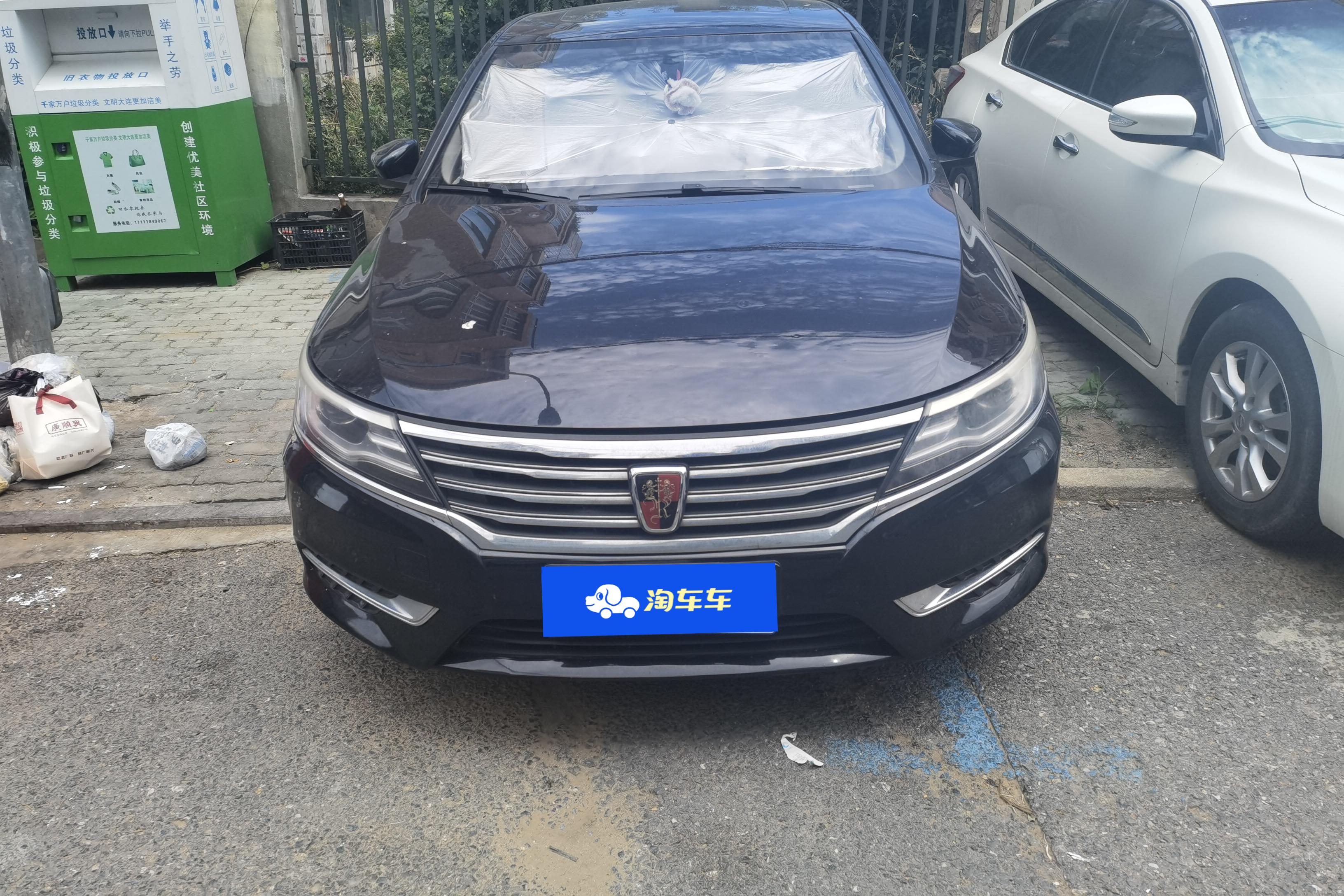 Roewe i6 2019 imagen de coche #4