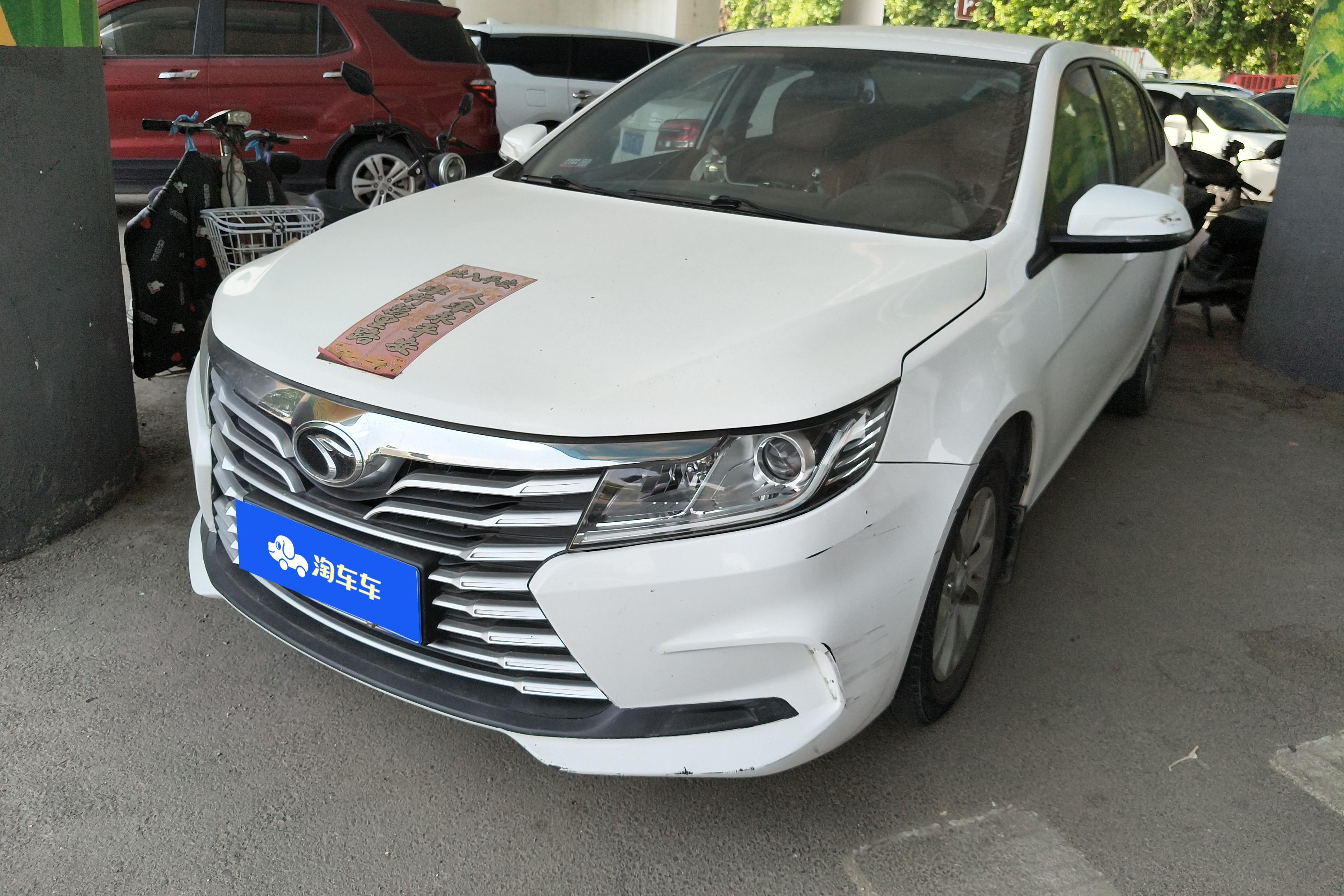 Soueast A5 Wing Dance 2021 imagem de carro #4