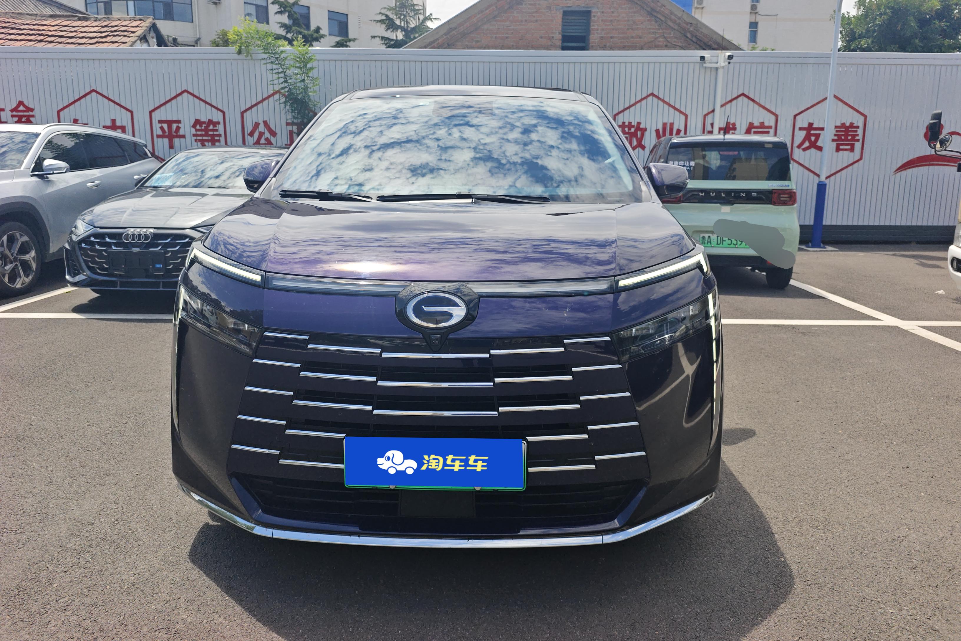 GAC Trumpchi E8 2023 car image #4