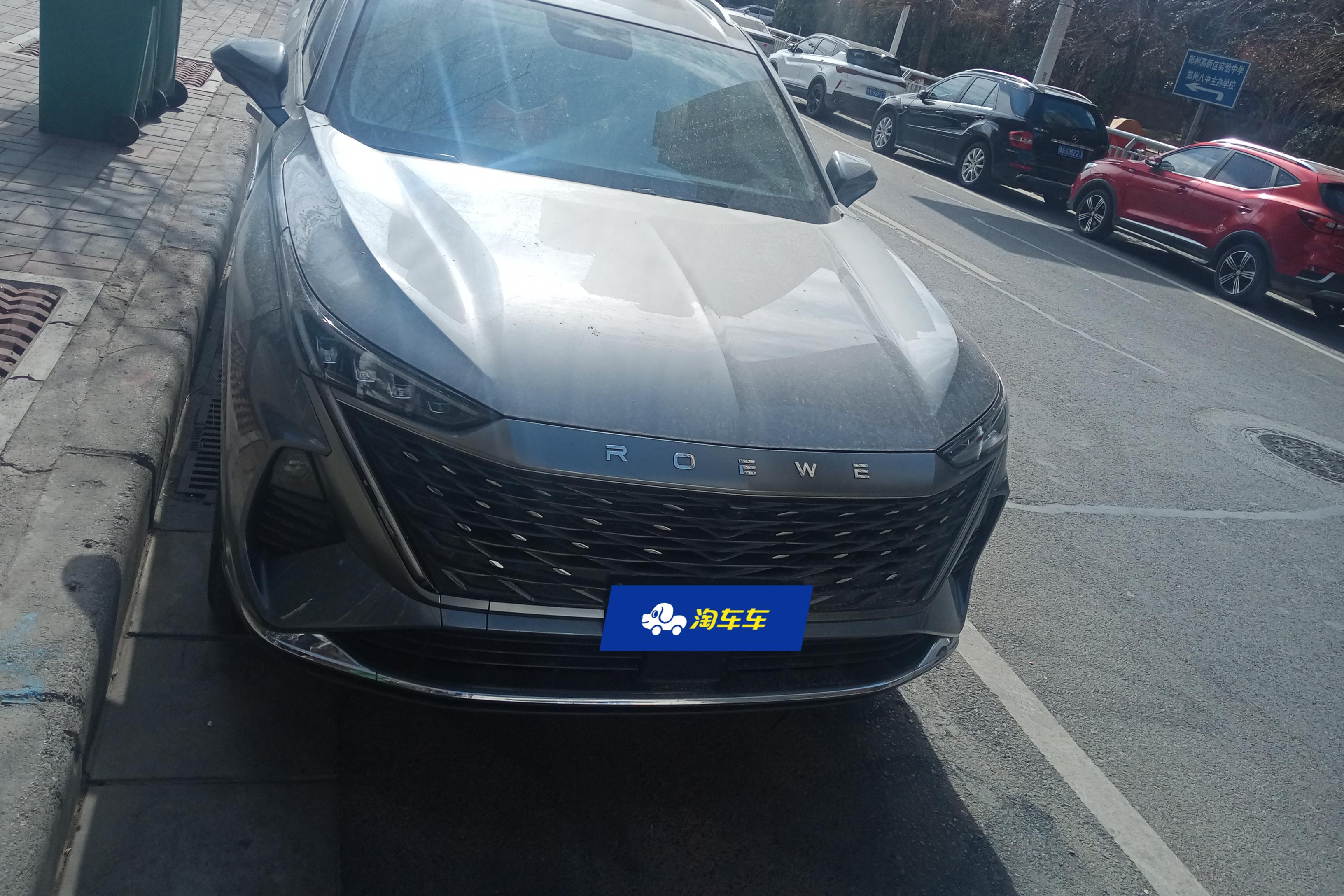 Roewe RX9 2023 image de voiture #4