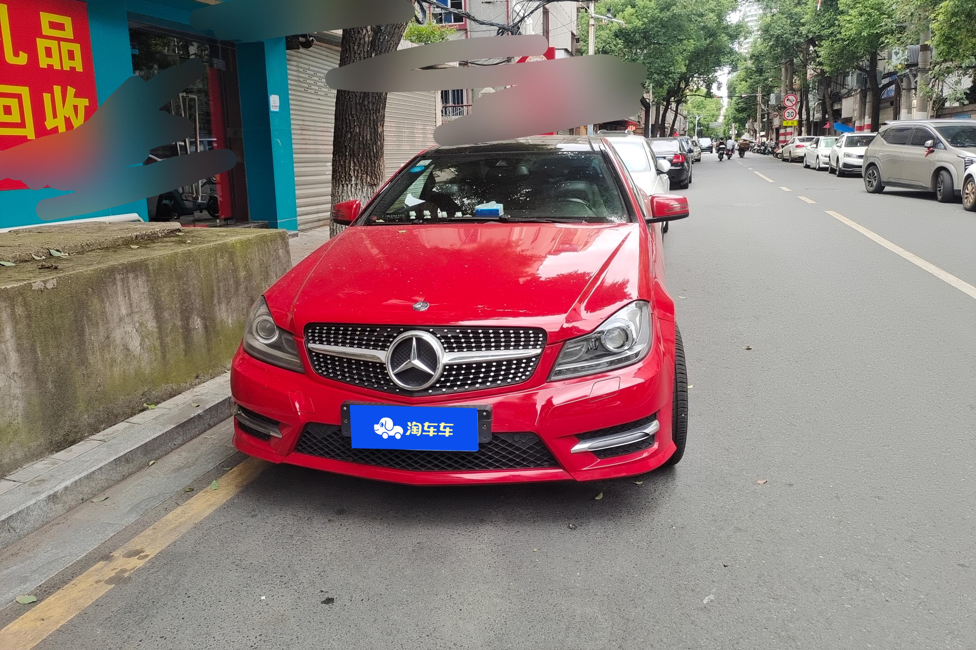 Mercedes-Benz C Class (Imported) 2014 #4 Mercedes-Benz C Class (Imported) 2014 car image #4