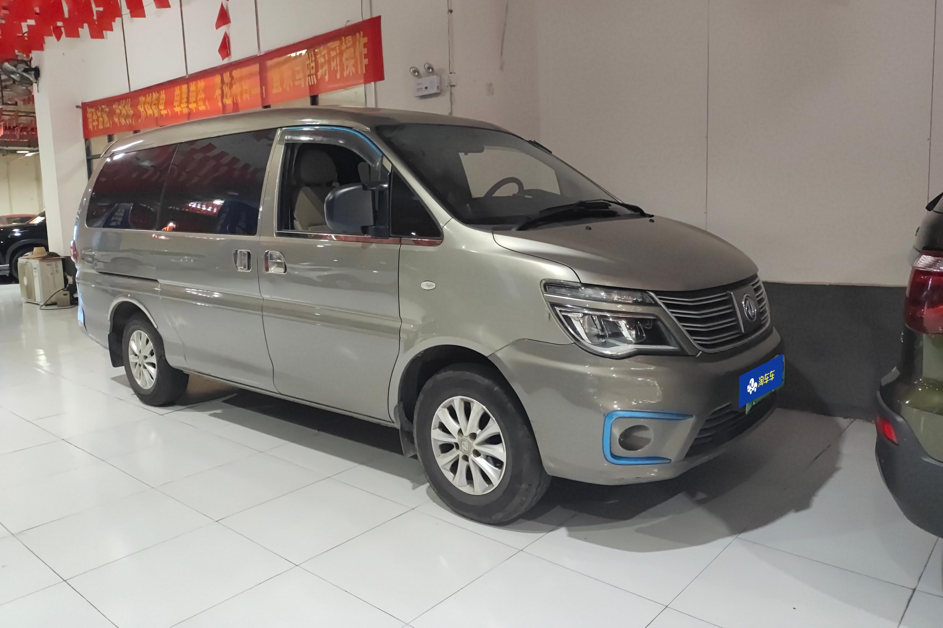 Forthing Lingzhi EV 2020 immagine di auto #4
