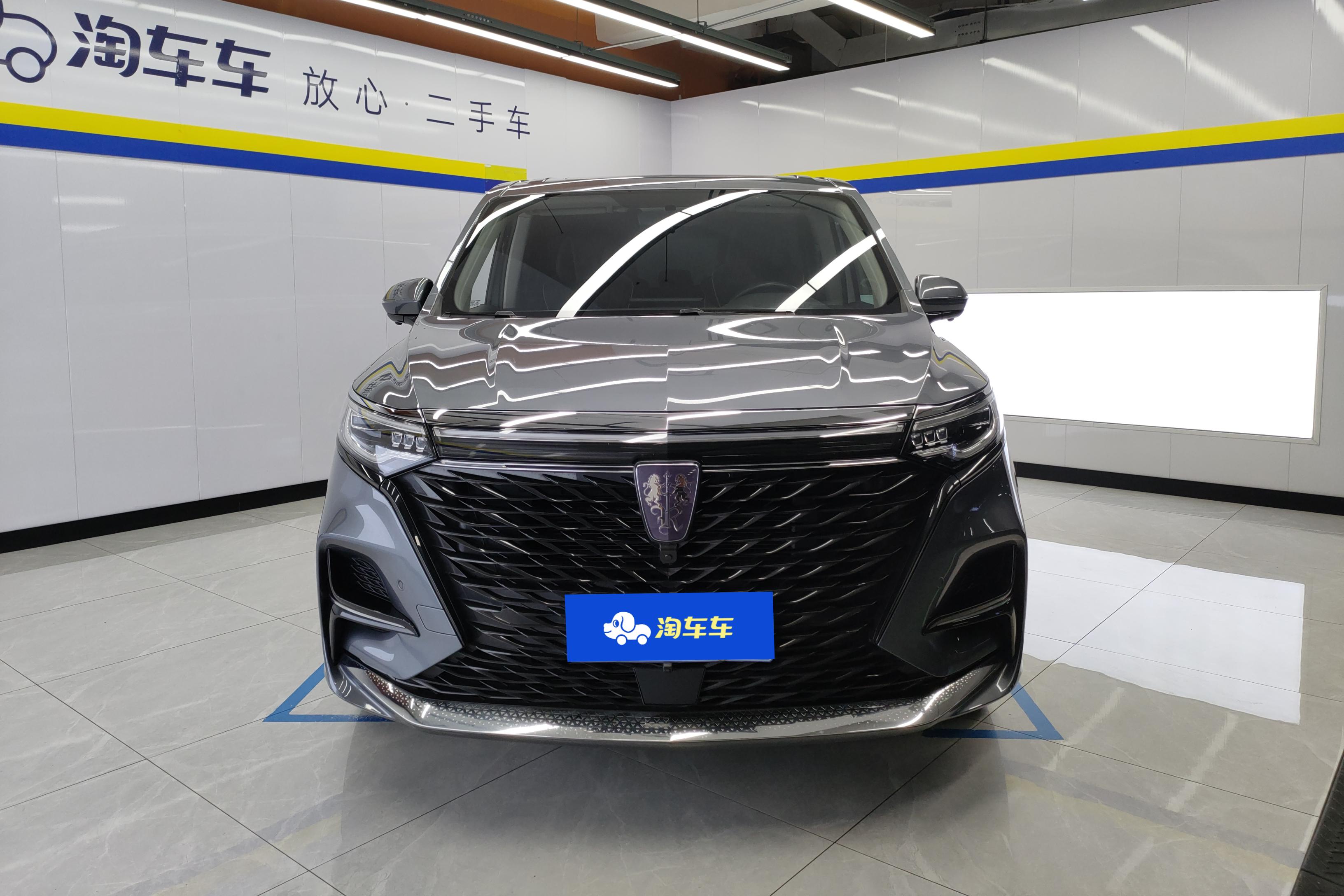 荣威 荣威iMAX8 2021 汽车图片 #4