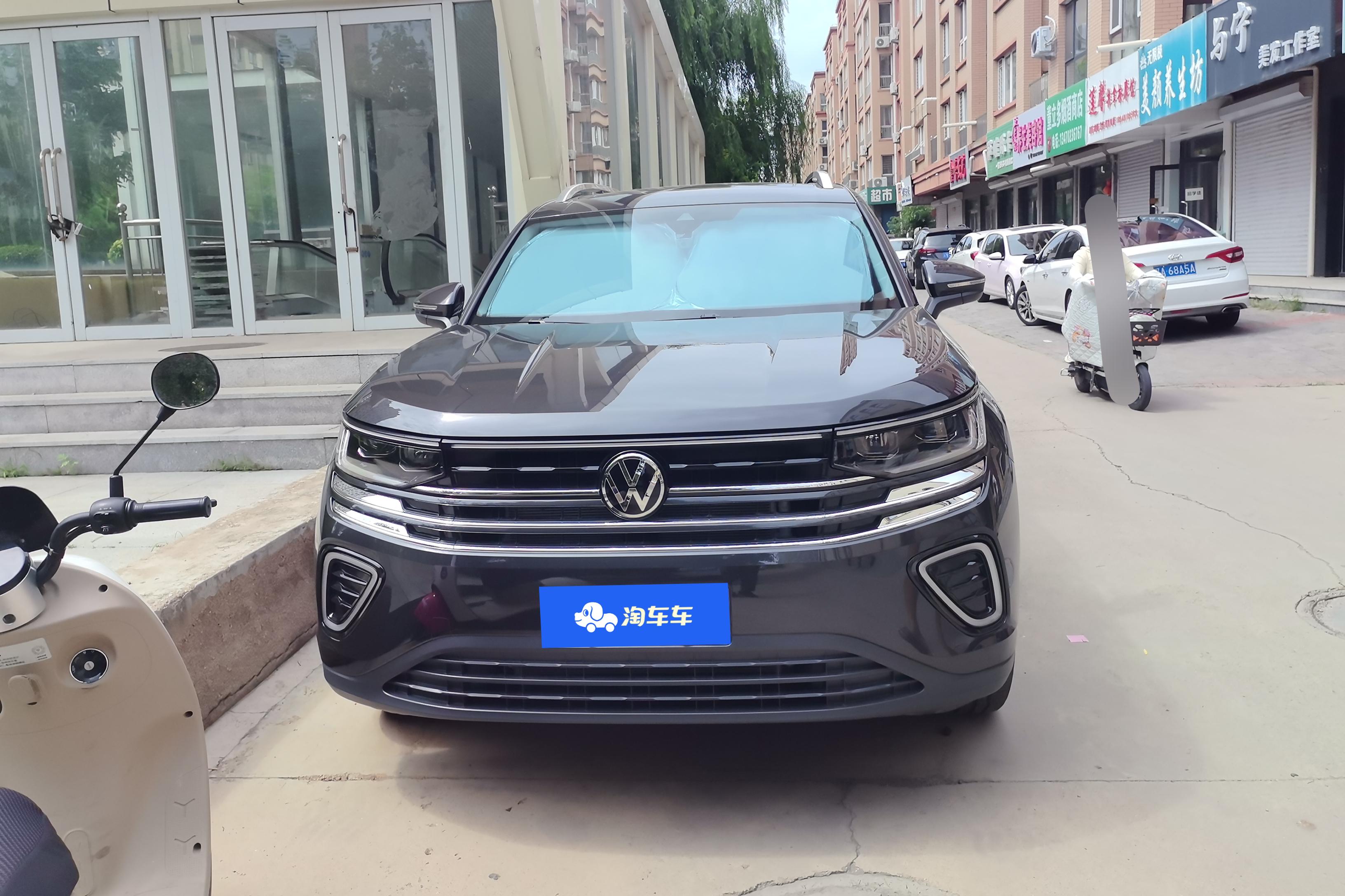 Volkswagen Tavendor 2023 #4 Volkswagen Tavendor 2023 car image #4