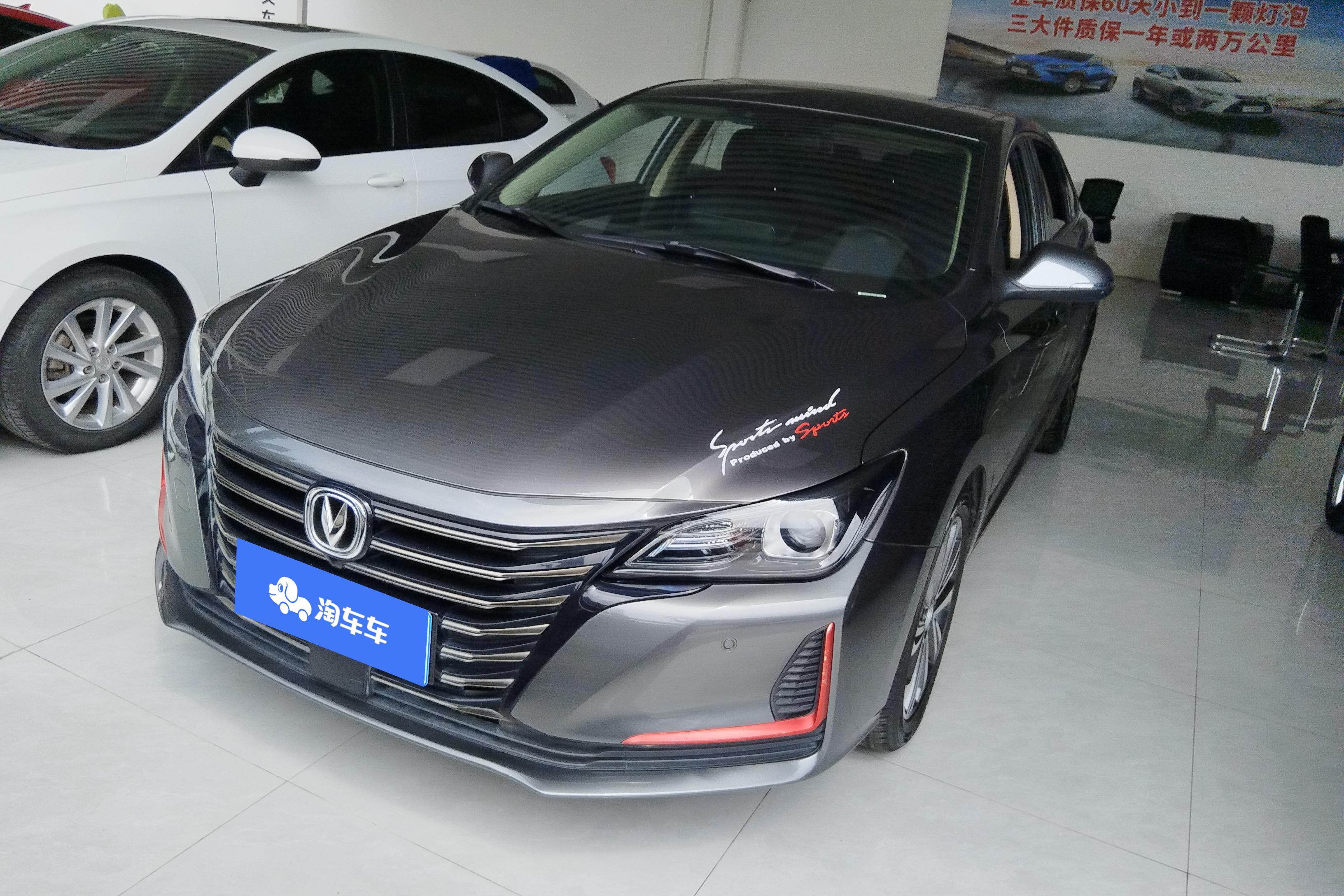 长安 锐程CC 2020 汽车图片 #4