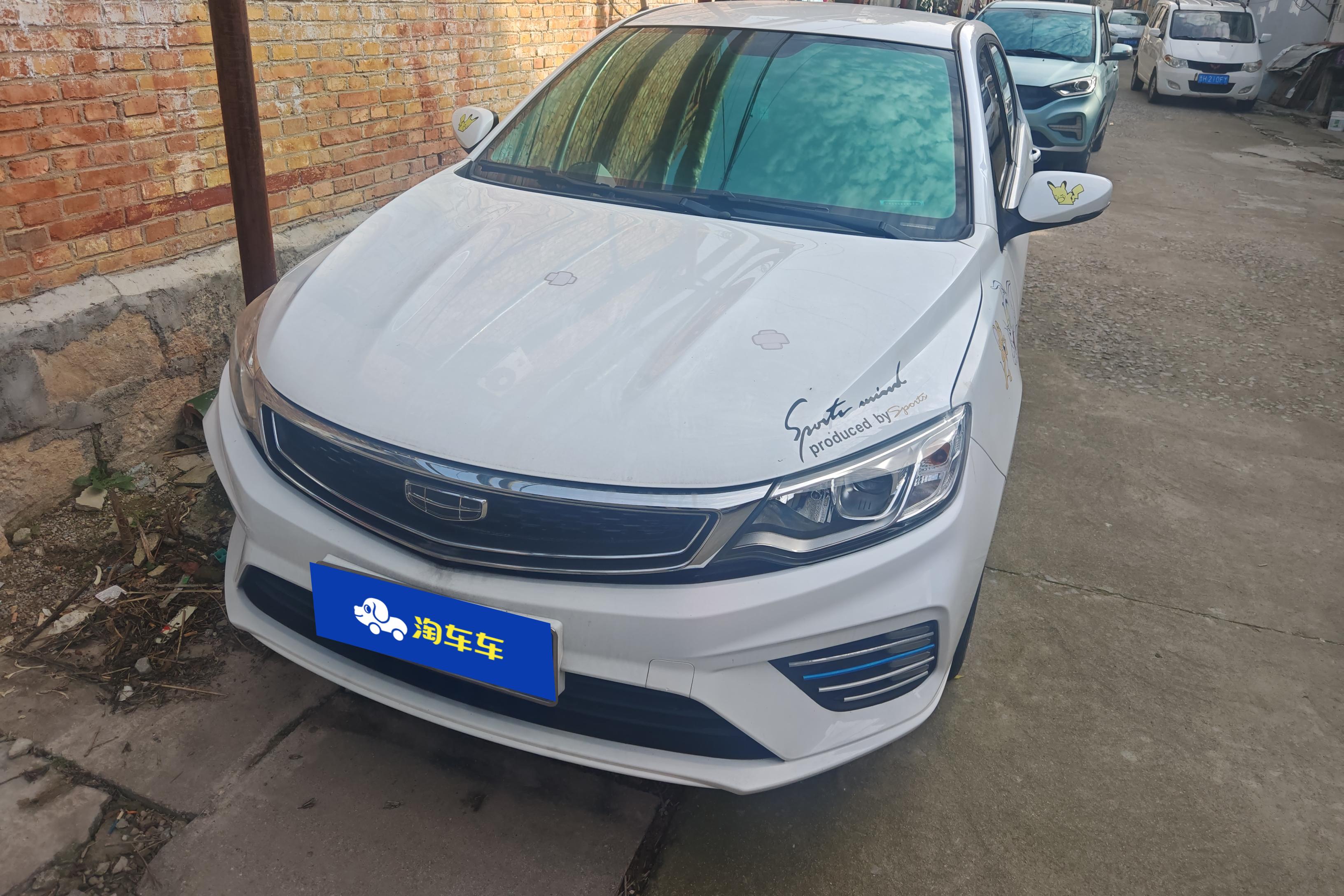 GEELY Vision 2020 car image #4